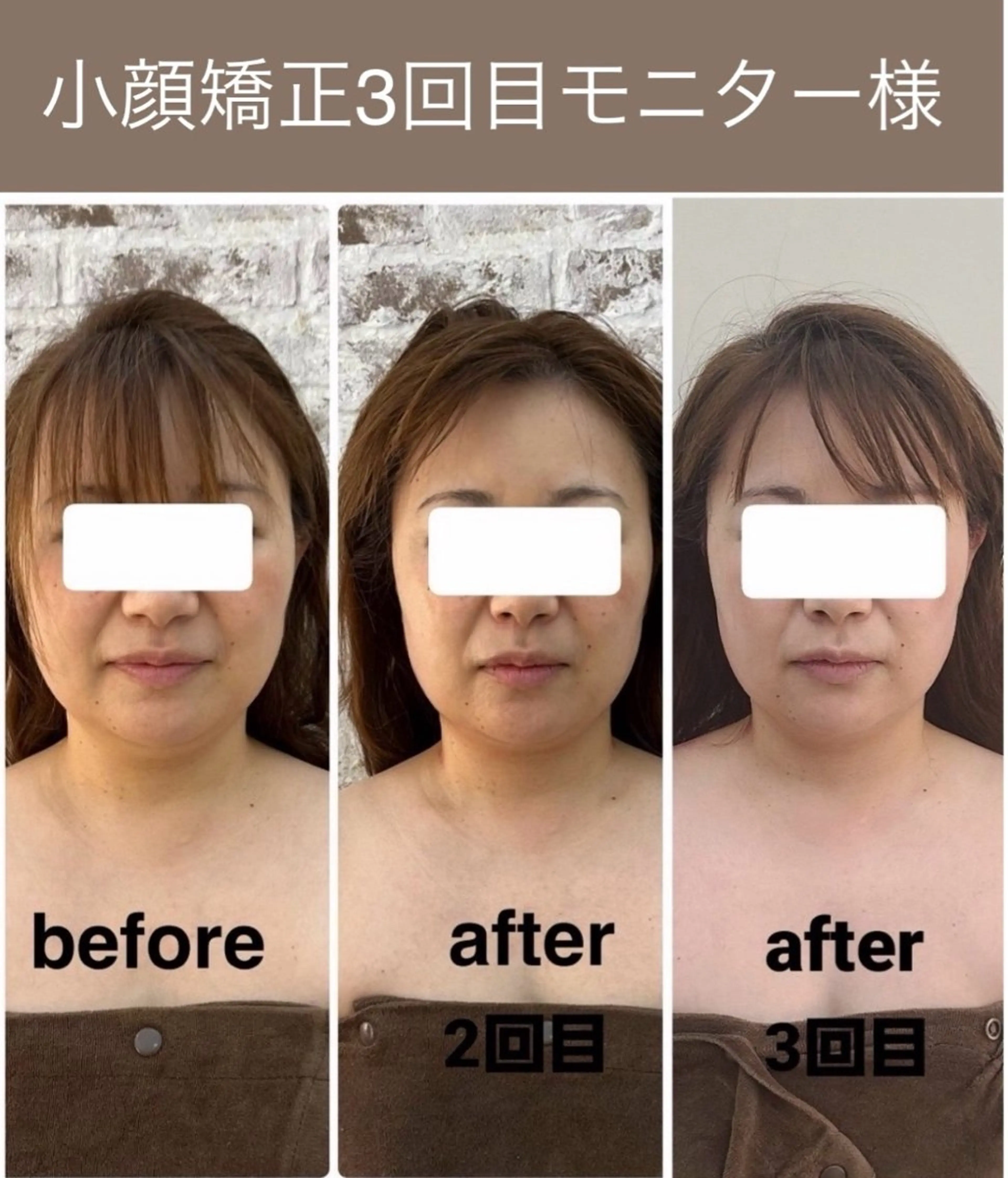 インターパーク店 須藤（すどう）のエステ・リラクイメージ