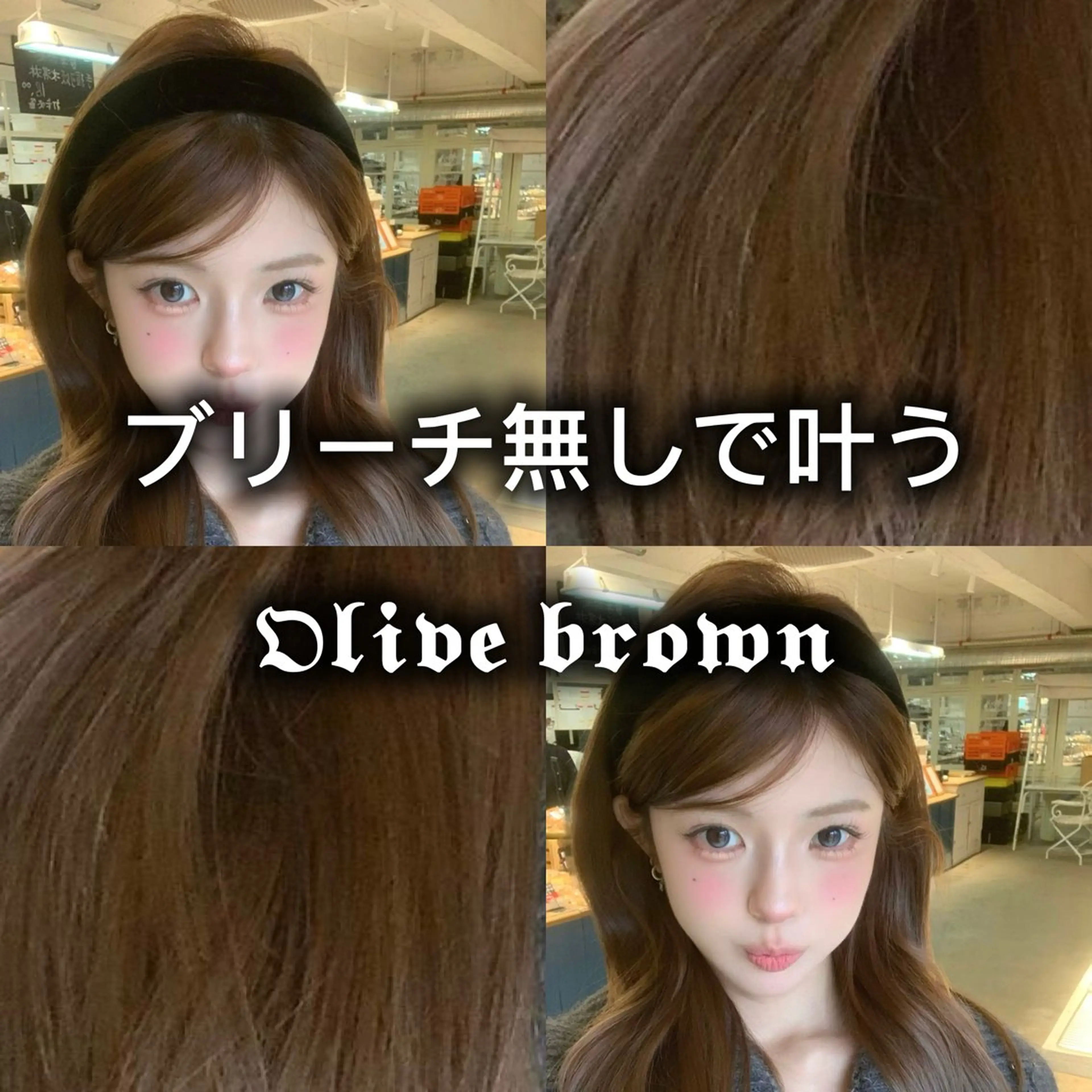 ロング ヘアカラー エクステ ガルボヘアー心斎橋店所属・心斎橋/髪型整形美容 師タケトのヘアスタイル