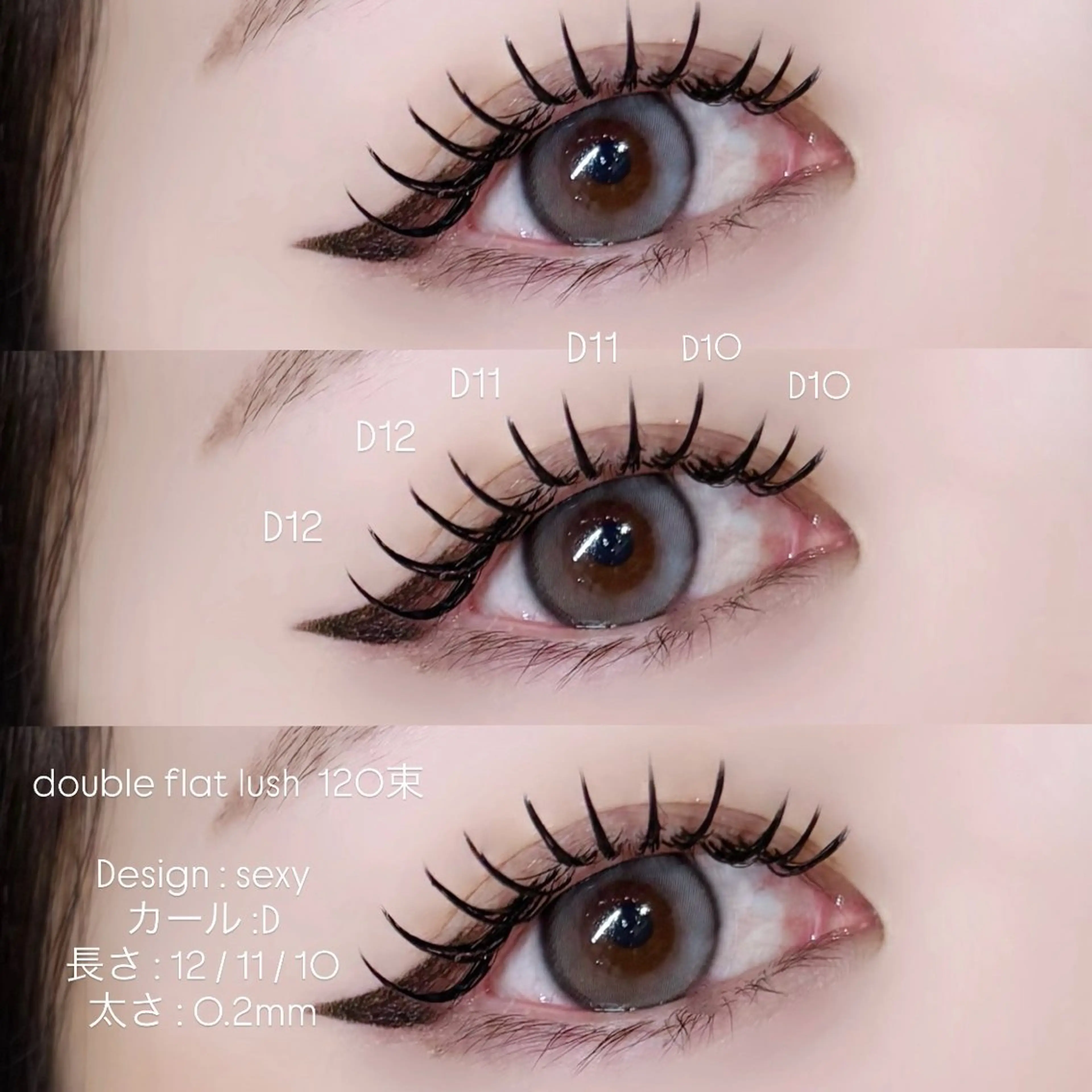 マツエクメニューLEDに変更＋¥2,200⭐️持続力2倍に⭐️ ※マツエクメニューにプラスできるクーポンです！※の写真