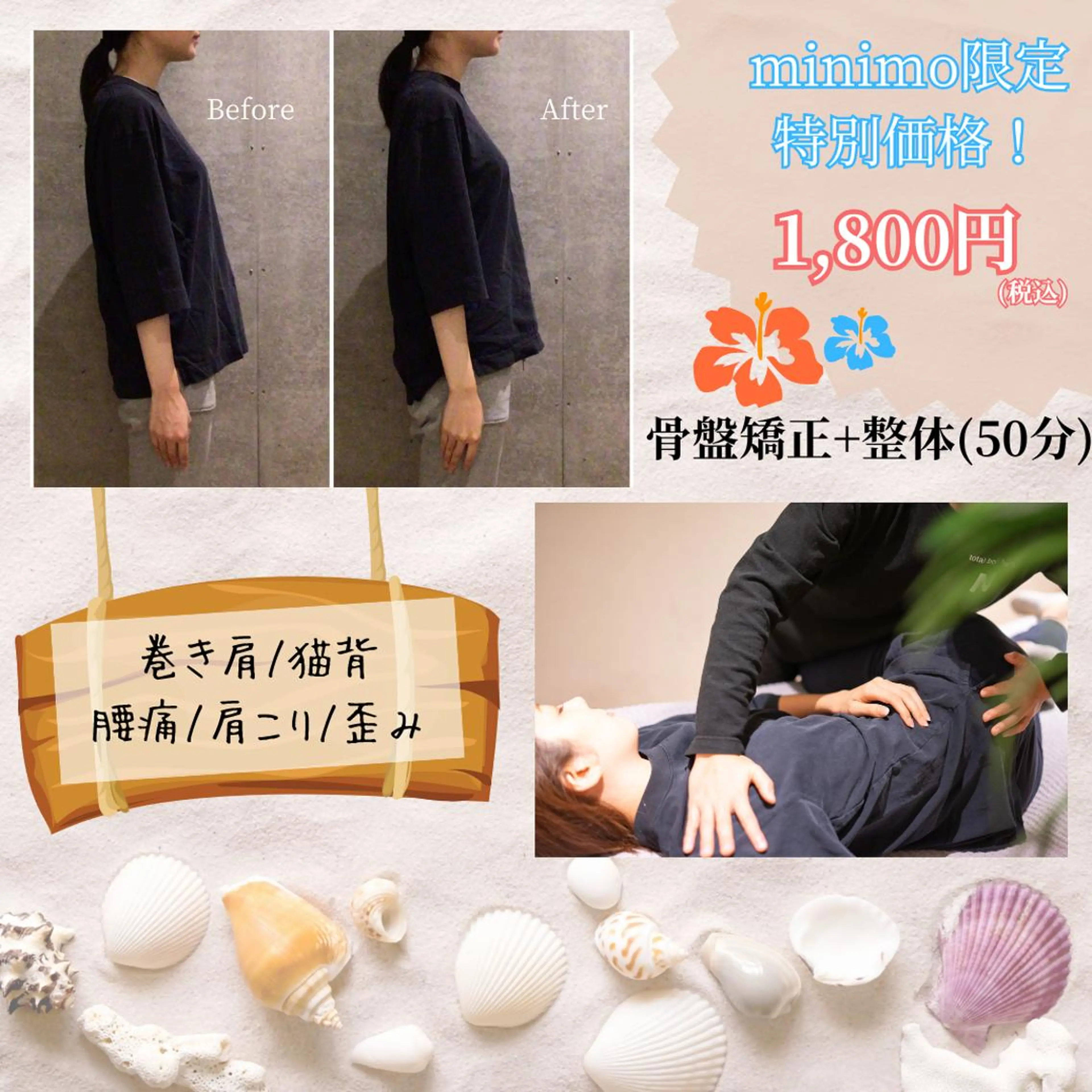 恵比寿/小顔/矯正 美容整体師⭐︎Aiのエステ・リラクイメージ