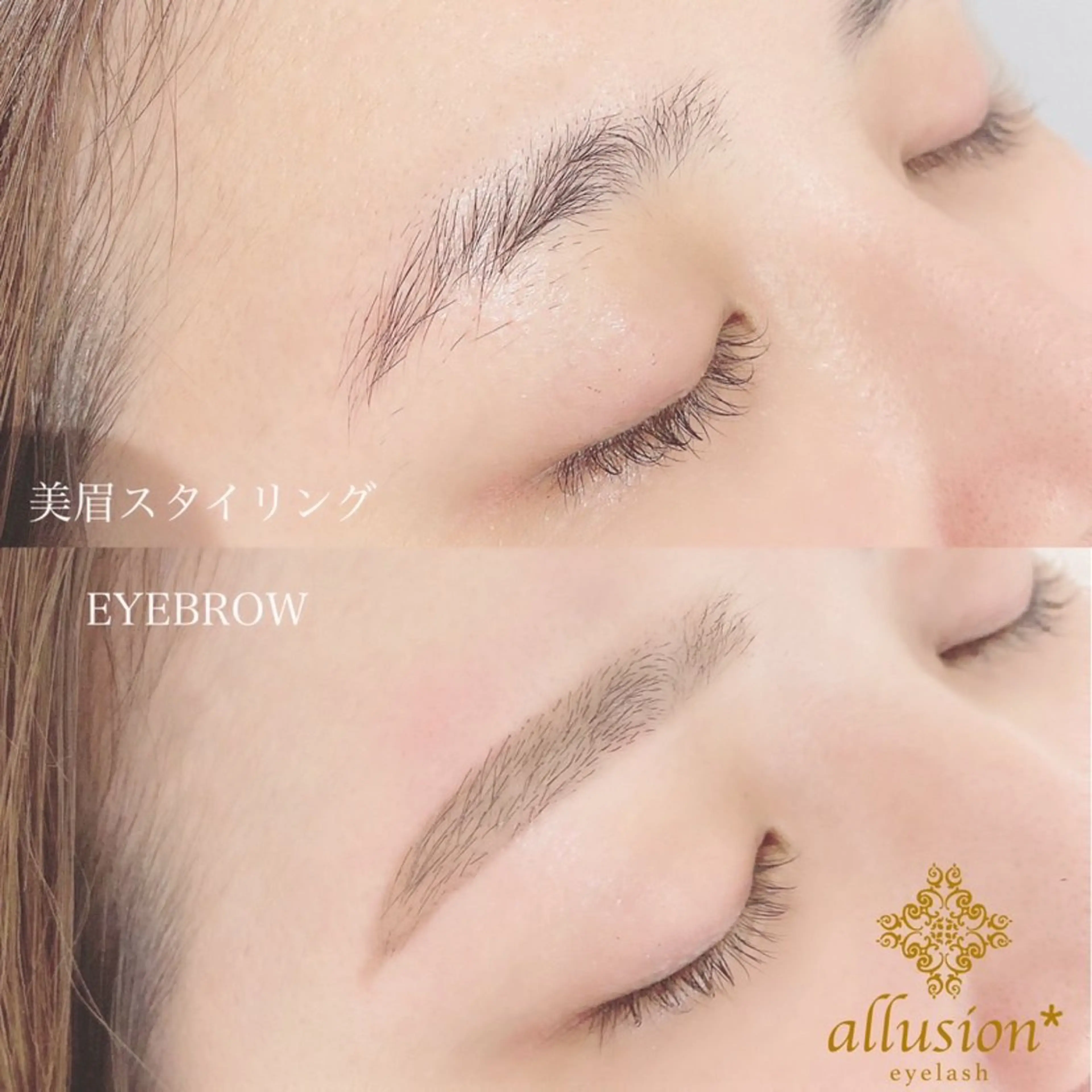 アイブロウ アリュージョン 天王寺店のマツエク・マツパデザイン