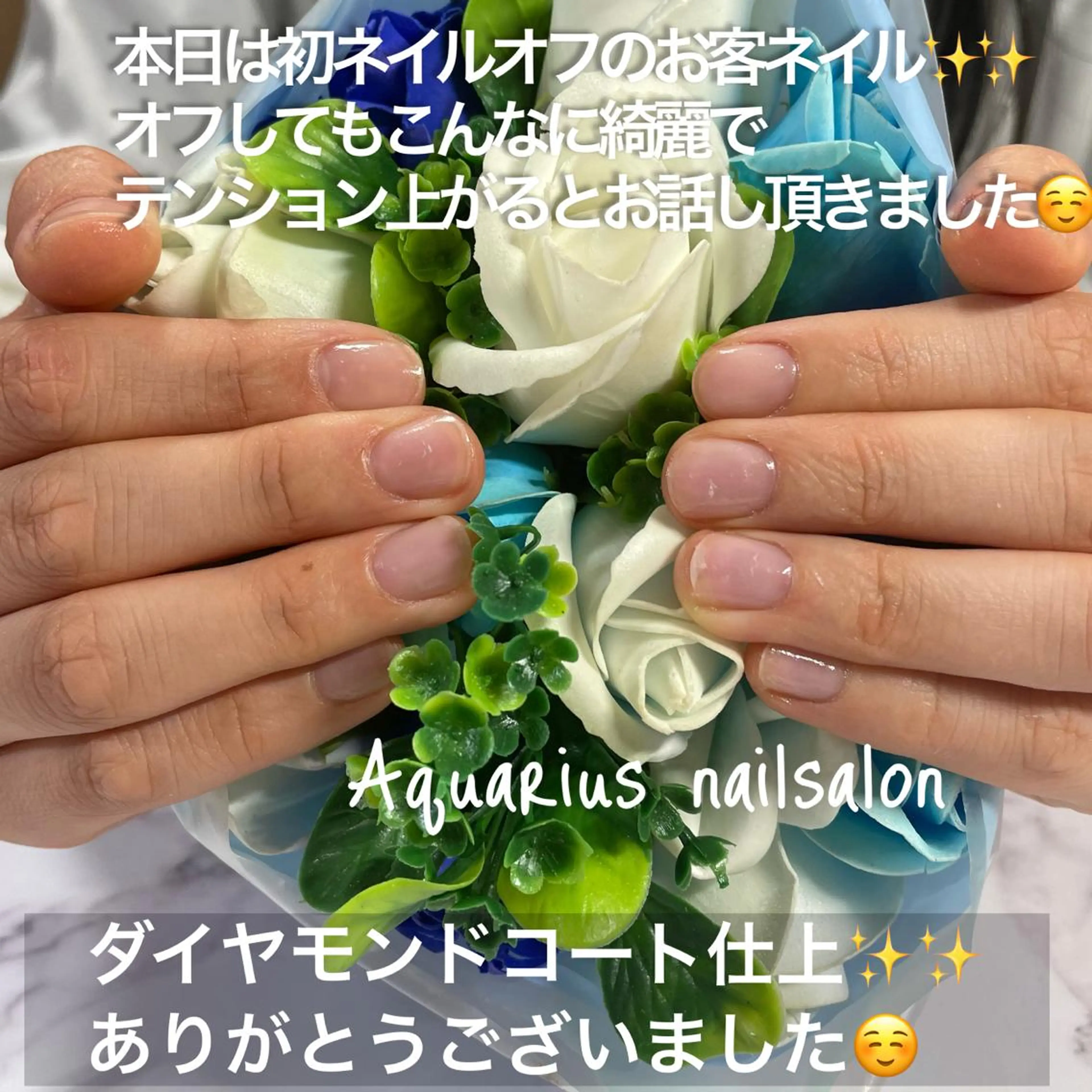 ネイル ジェルネイル 奥園 良恵のネイルデザイン