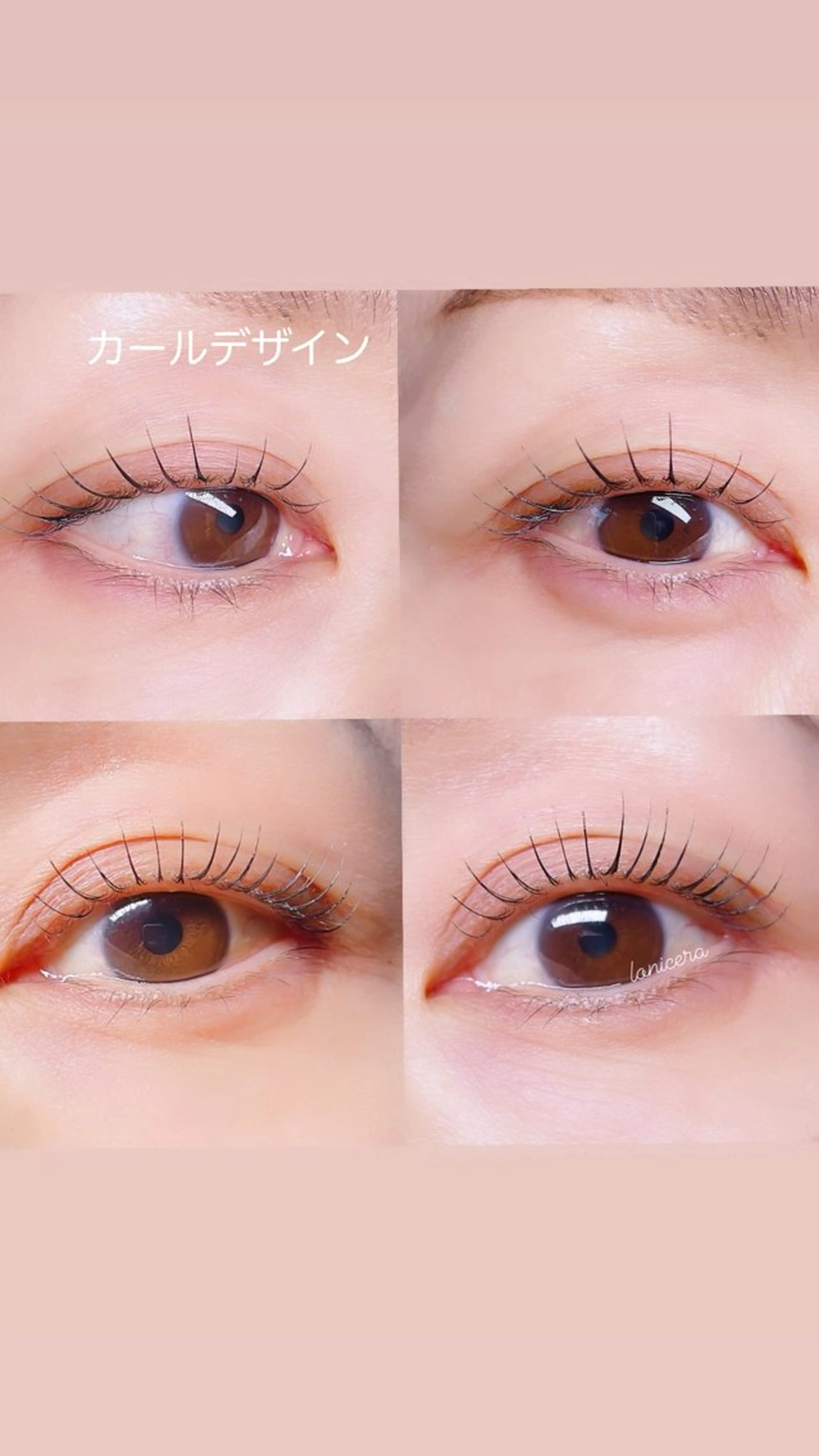 マツエク・マツパ ロニセラ アイラッシュのマツエク・マツパデザイン