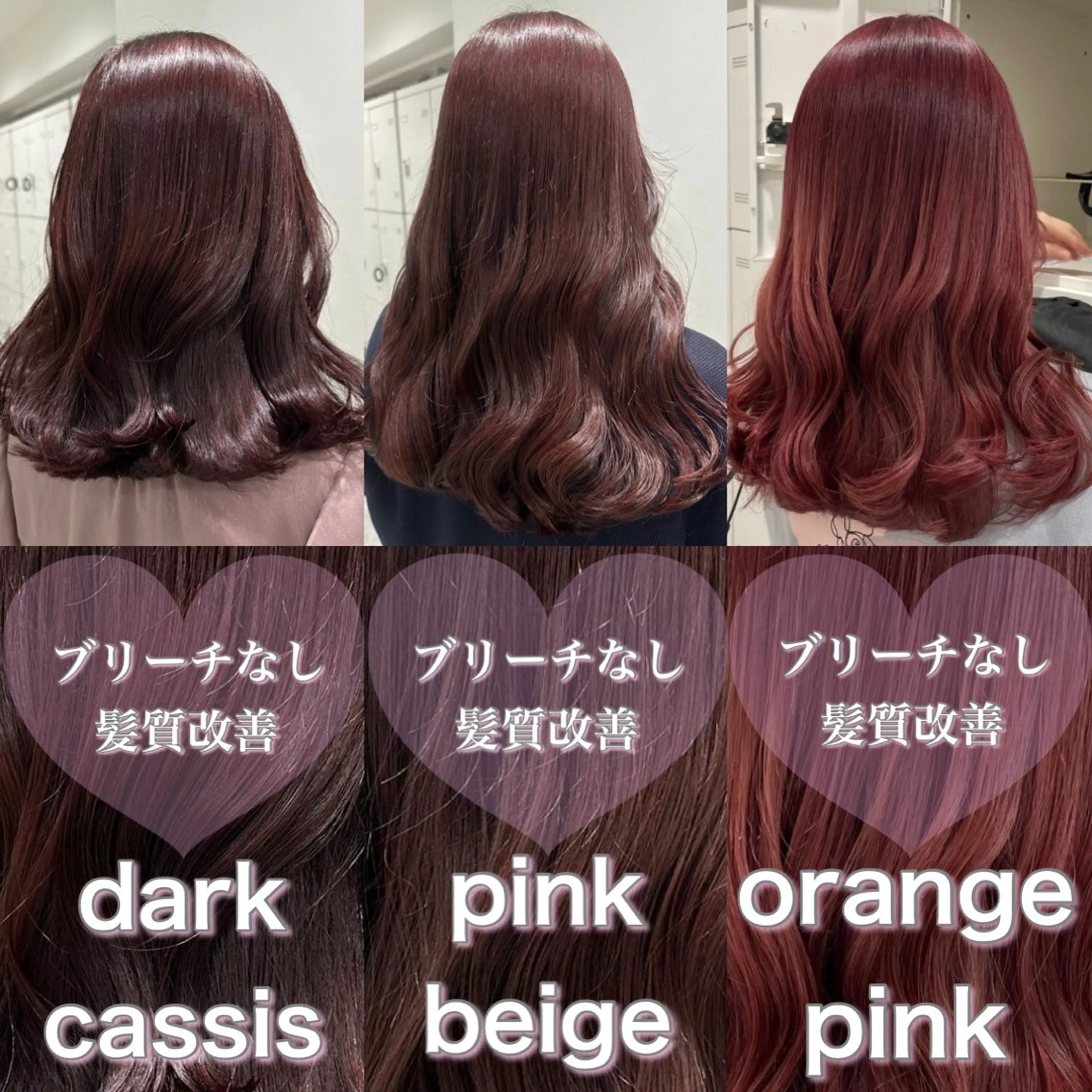 セミロング カラー ヘアアレンジ ピンクカラー ヘアカラー 🎀Girly艶髪カ ラー🎀Harukaのヘアスタイル