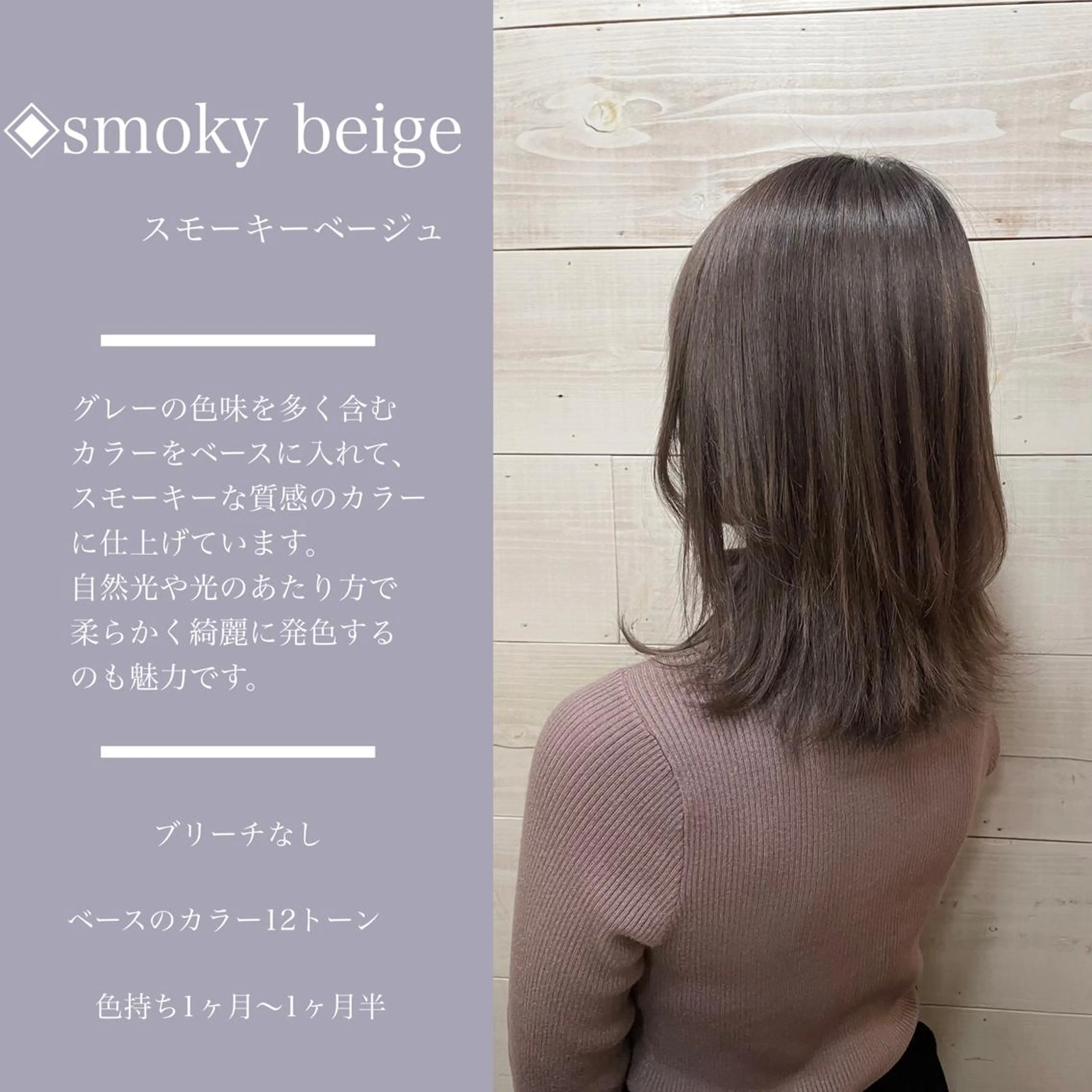 カラー 透明感カラー カラー指名No.1 土井新治❄️のヘアスタイル