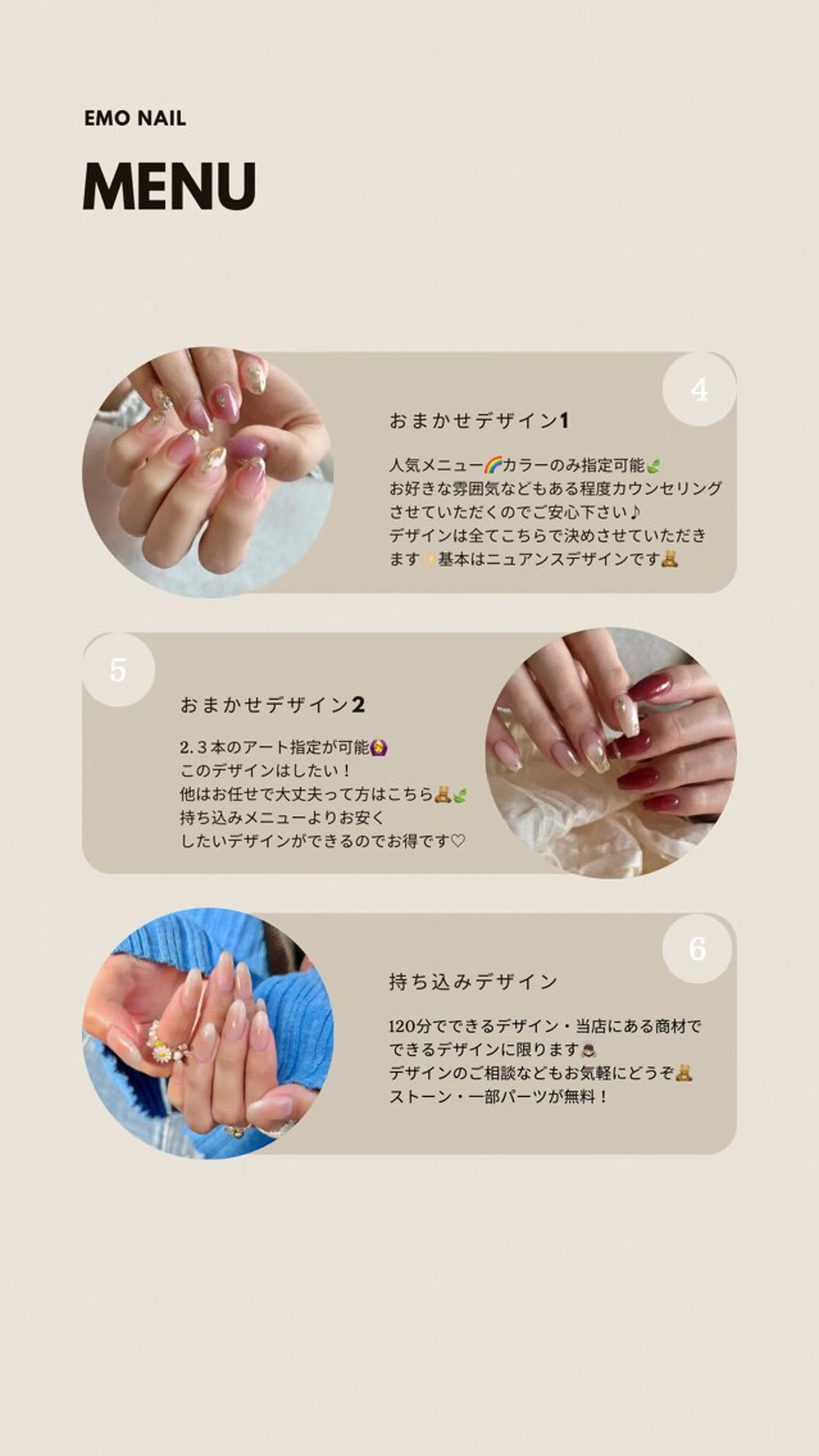 ネイル Emo nailのネイルデザイン