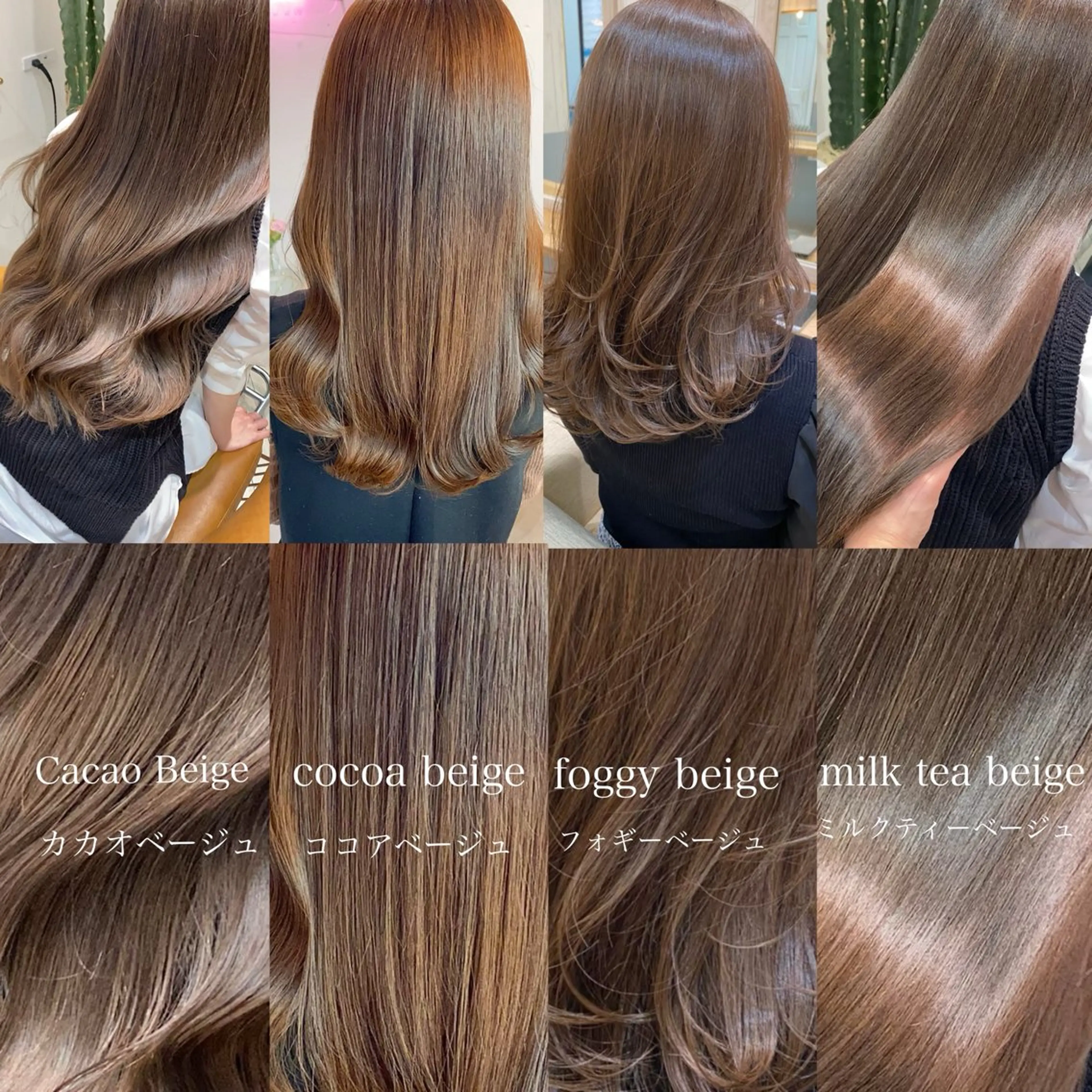 【ミニモ学割🌸】カット+ケアブリーチ＋艶カラー＋超音波アイロントリートメントの写真