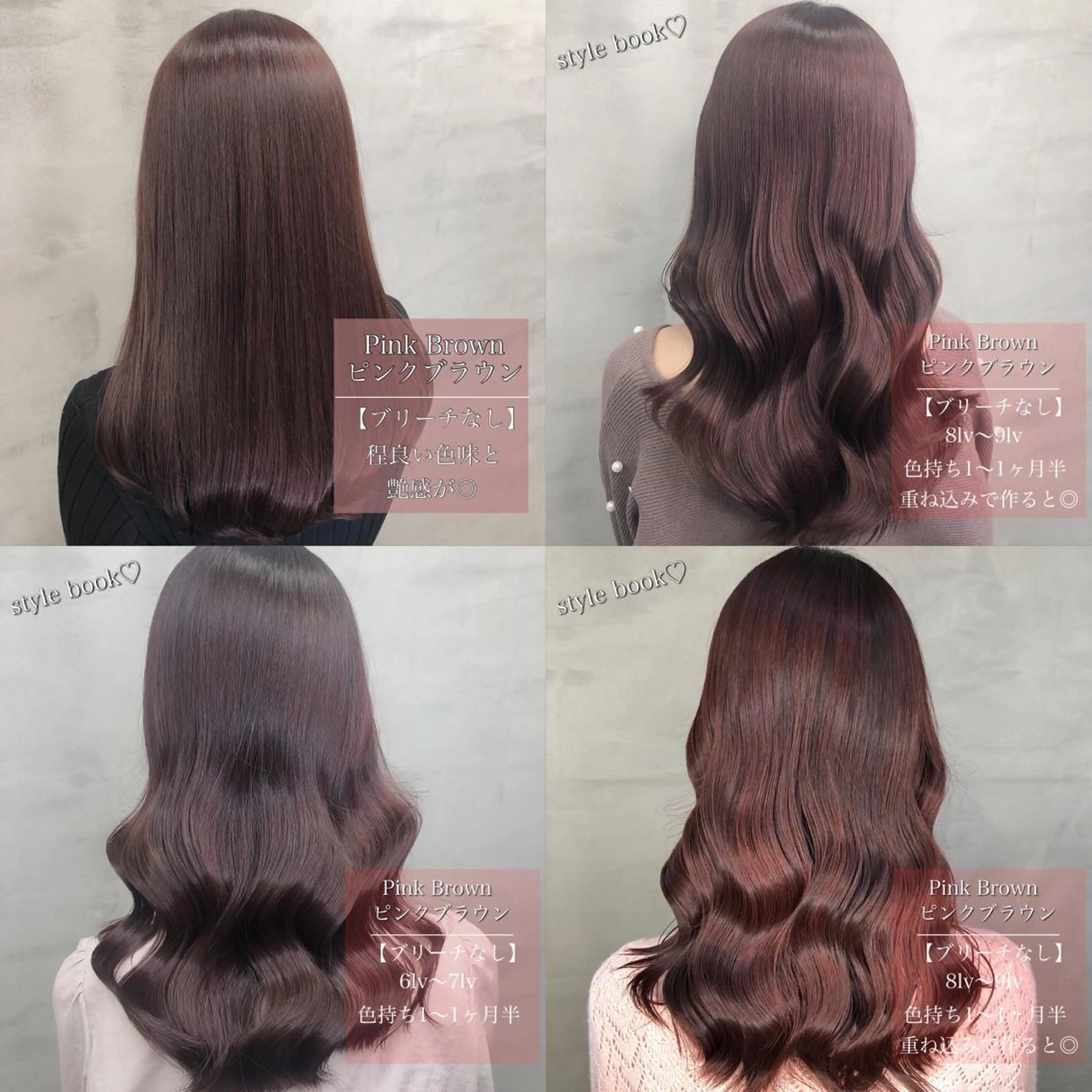 セミロング カラー ブリーチ ブリーチなしカラー 【美髪特化 髪質改善サイトウ】のヘアスタイル