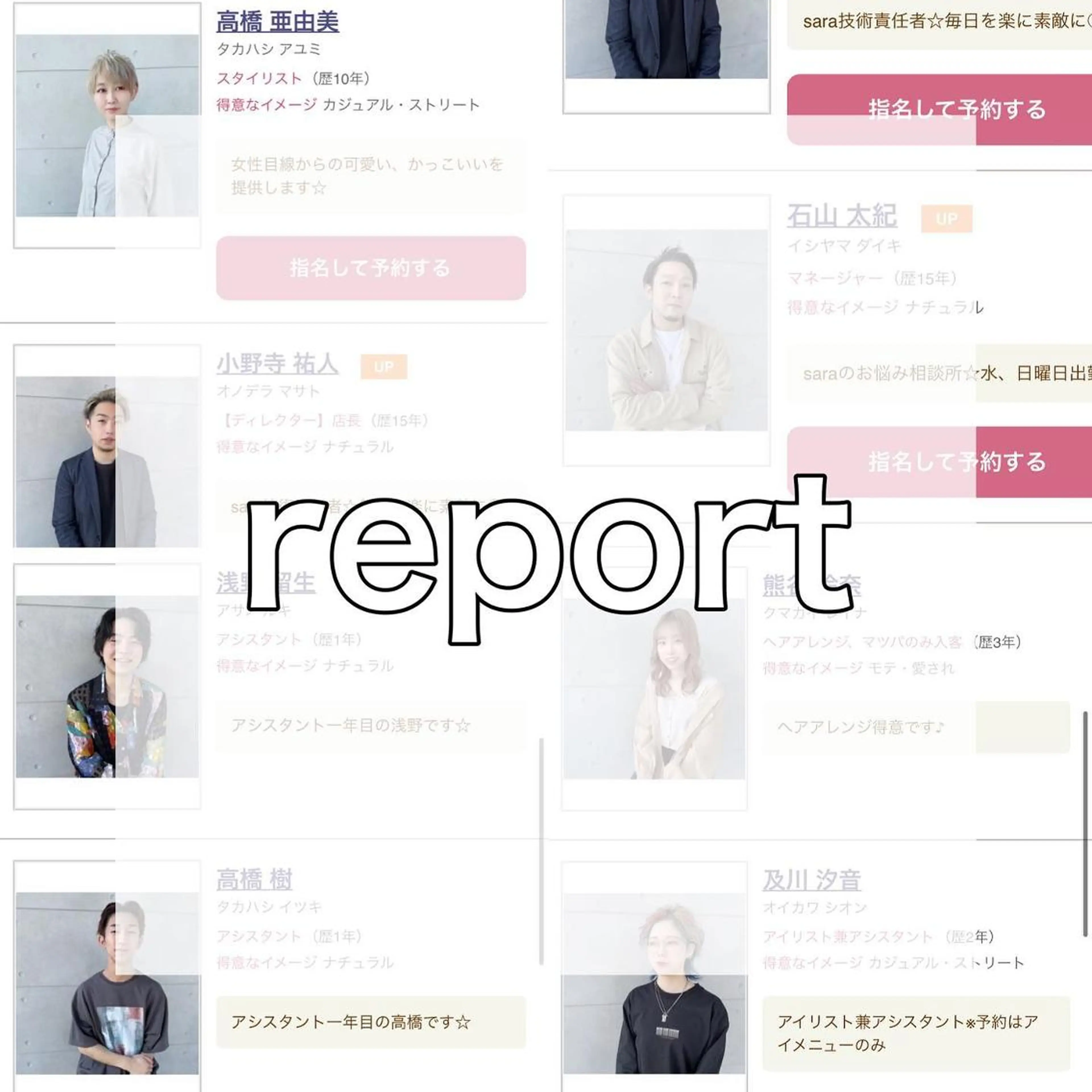 ミディアム カラー パーマ ヘアアレンジ メンズ キッズ マツエク・マツパ ケアカラー パリジェンヌラッシュリフト まつげパーマ エクステ 髪質改善 sara 荒井店のヘアスタイル