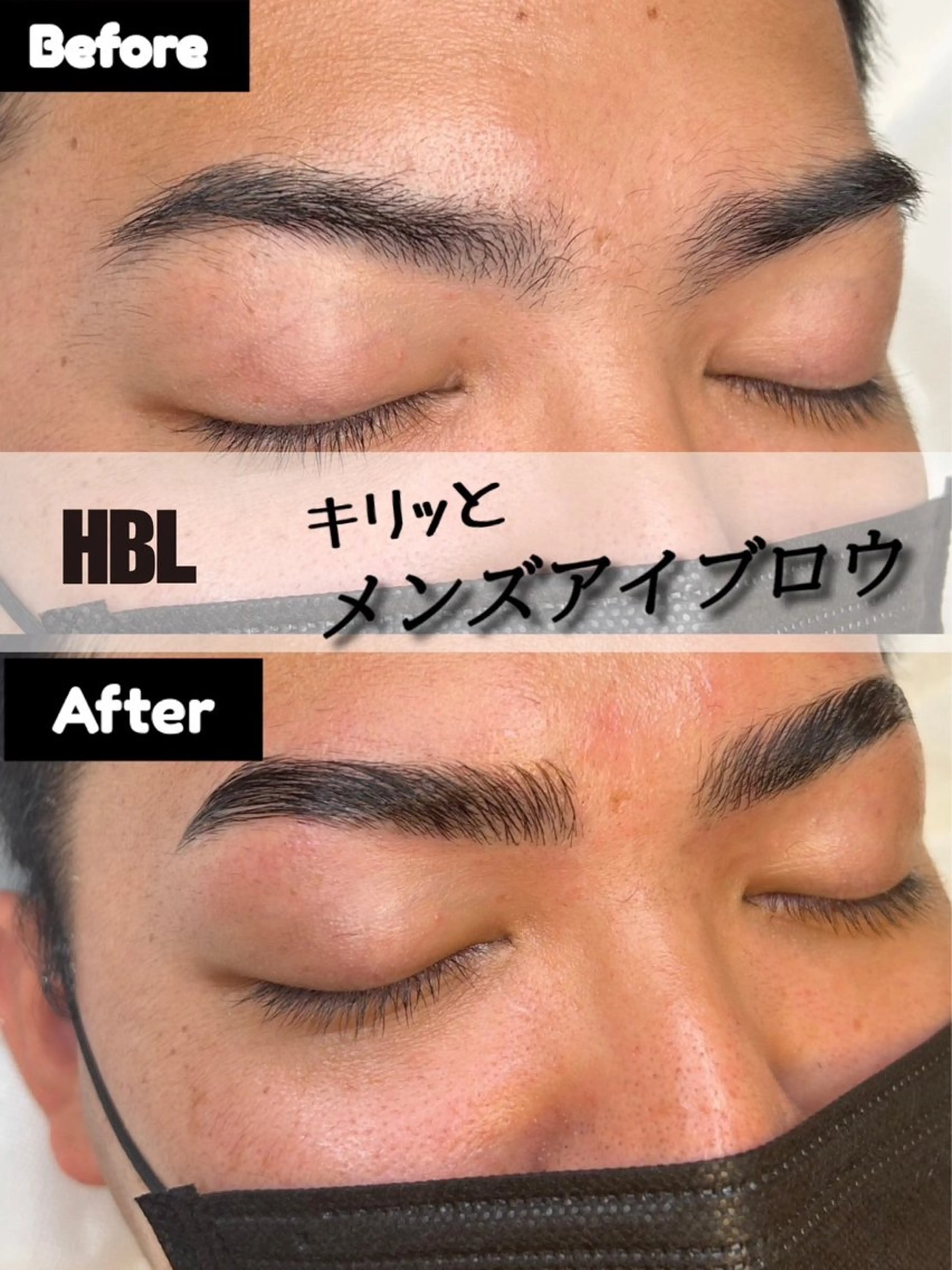 ハリウッドブロウリフト（HBL）＋Wax脱毛🎀（※現金のみ）の写真