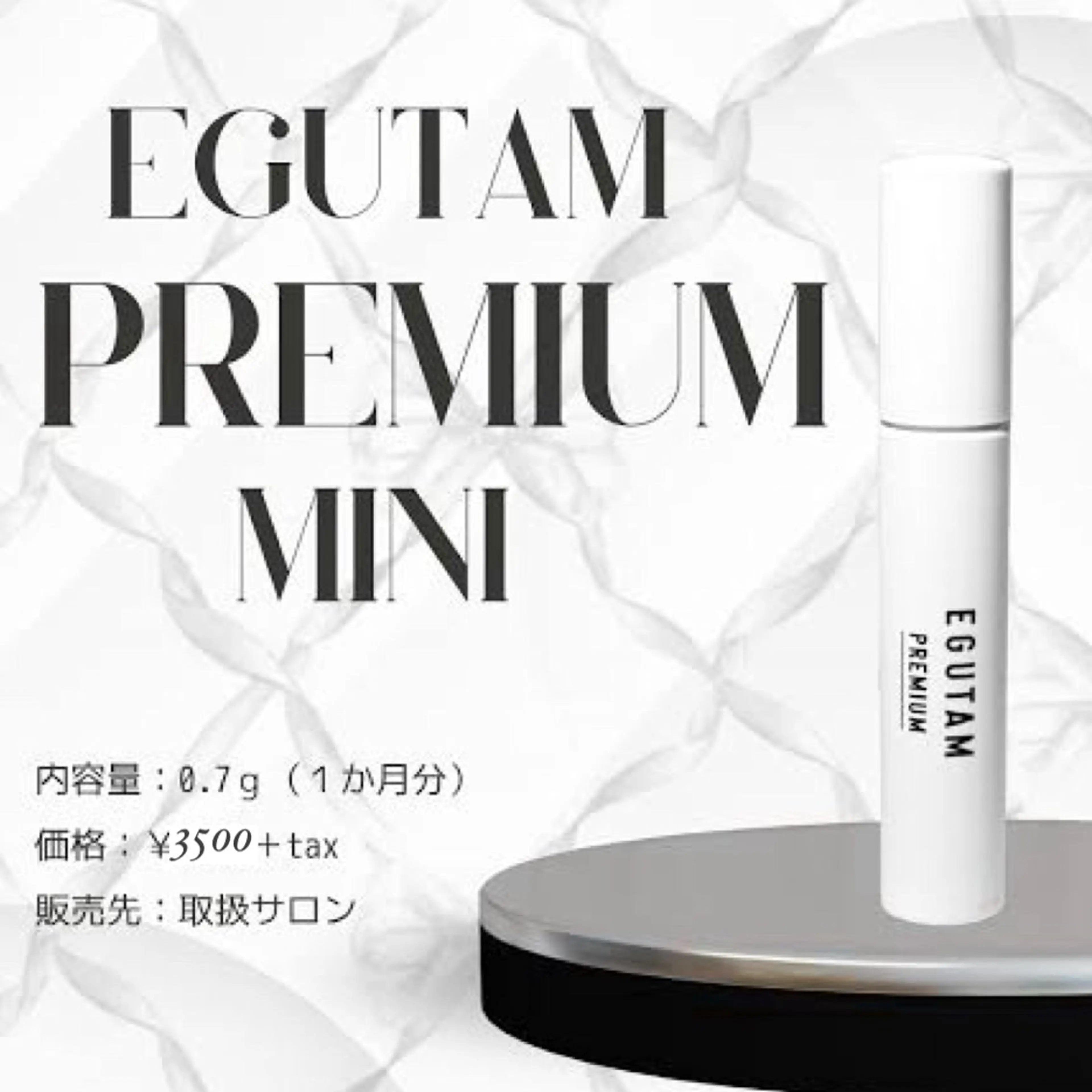 マツパ frera所属・Frera（フリラ） 天王寺店のマツエク・マツパデザイン