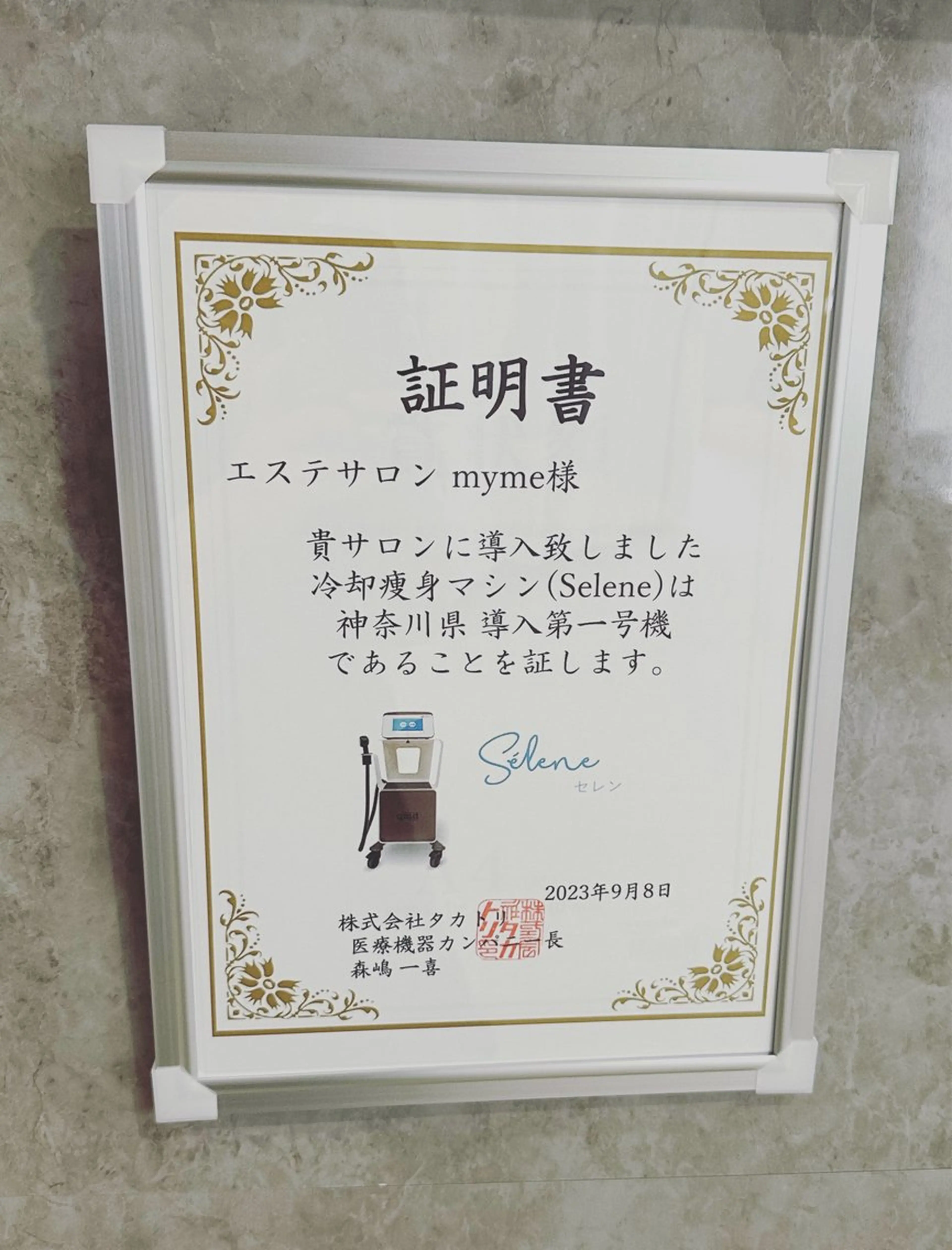 Elvita ビューティーサロンのエステ・リラクイメージ