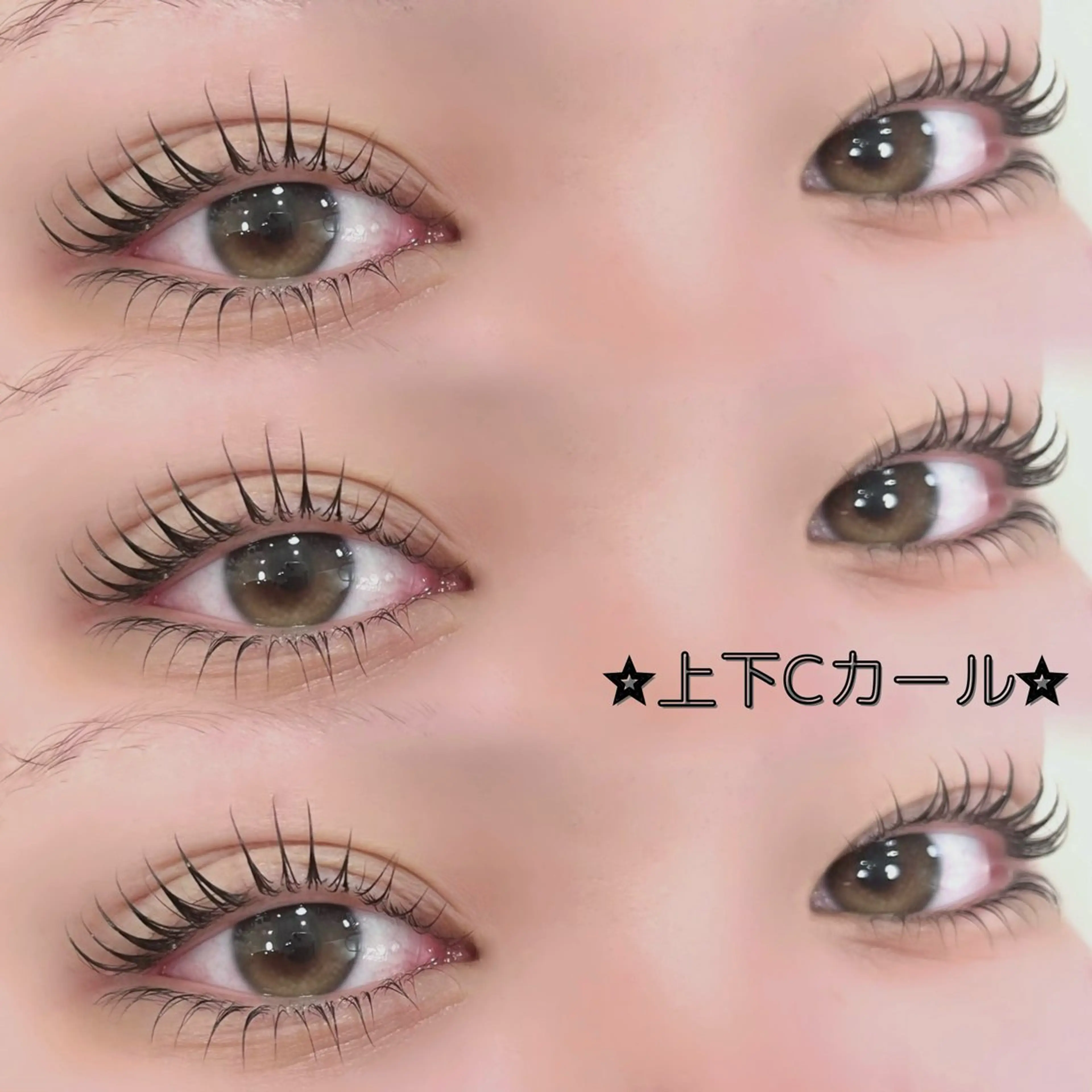 マツエク・マツパ Cカール マツパ Salon'd S所属・Salon'dS KOTOHIのマツエク・マツパデザイン