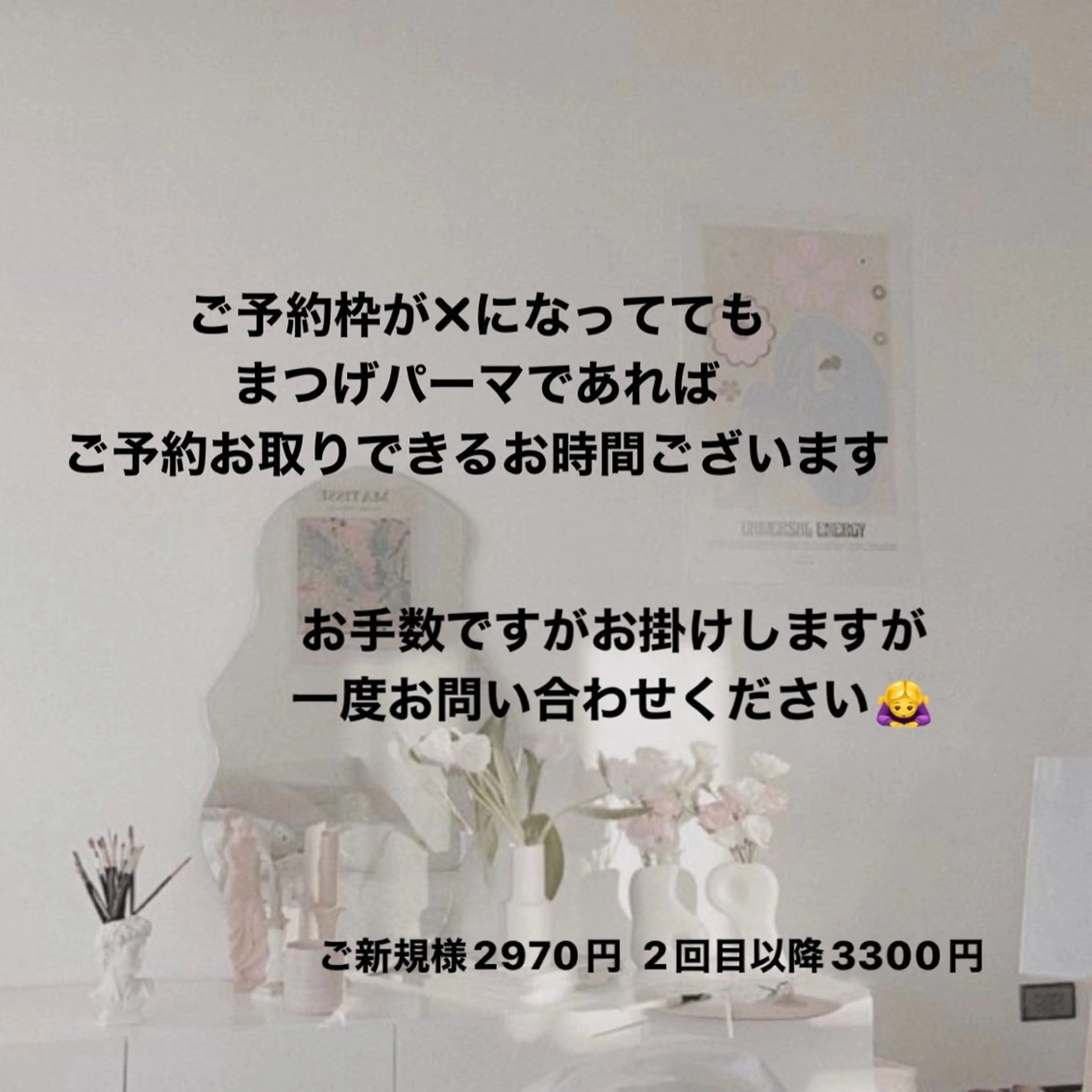 マツエク・マツパ マツパ meRK 京都駅前店◽️かほのマツエク・マツパデザイン