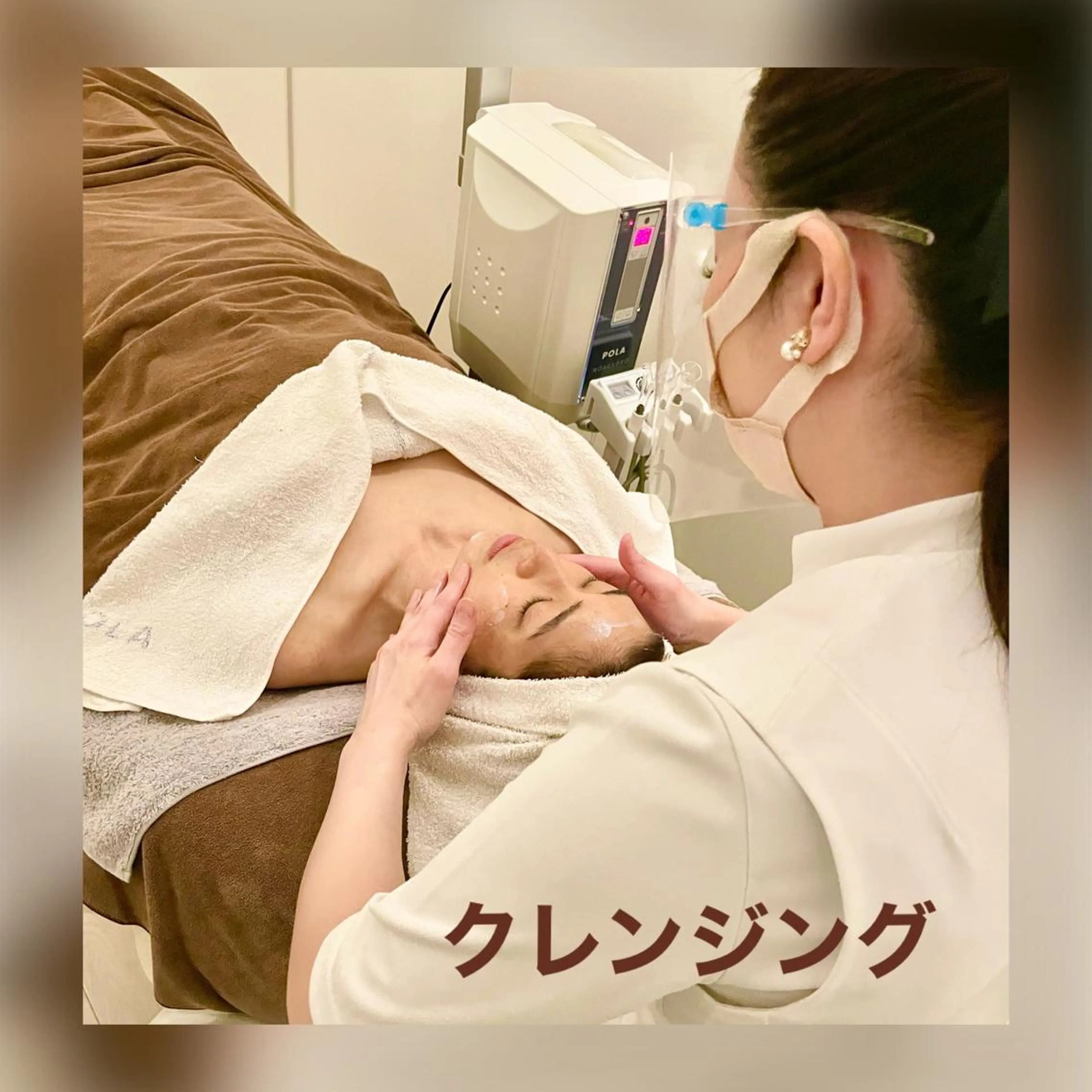 POLA THE BEAUTY ヨシヅヤ蟹江店所属・ポーラザビューティー ヨシヅヤ蟹江店のその他イメージ