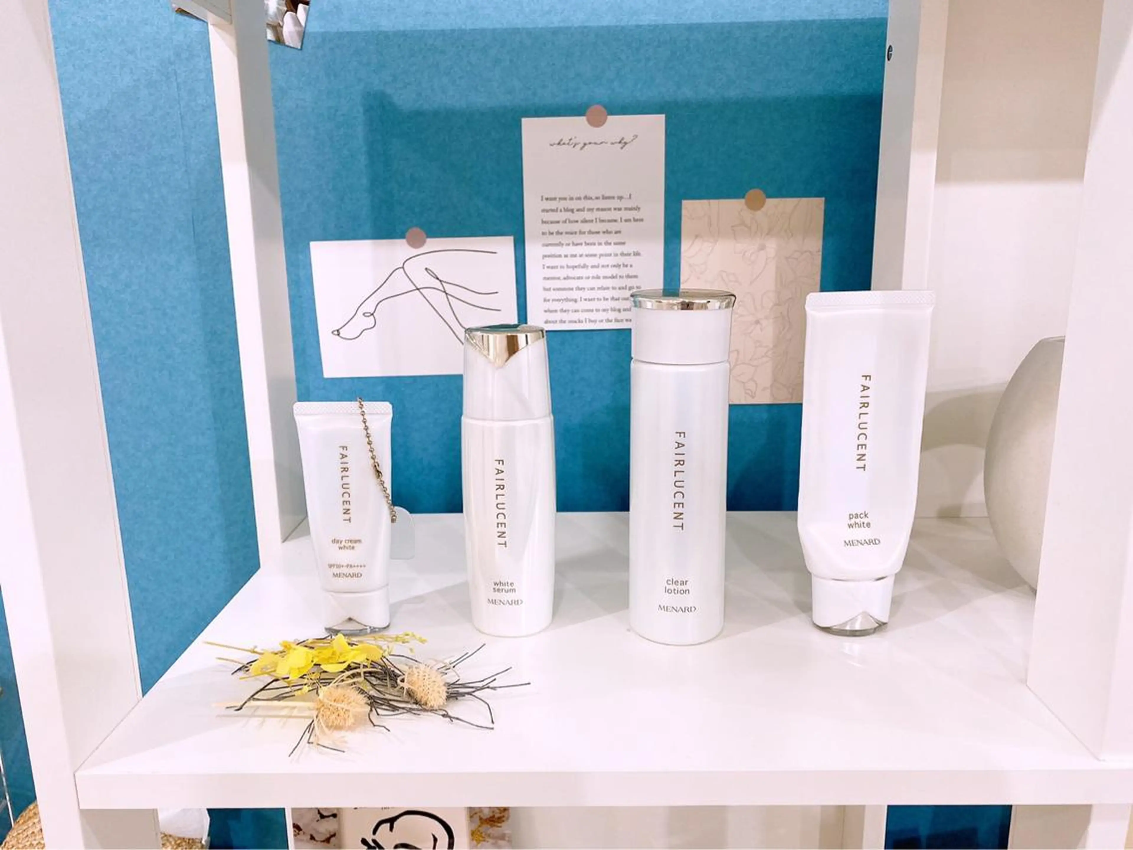 メナード神崎川駅南店所属・吉田 絢香のエステ・リラクイメージ