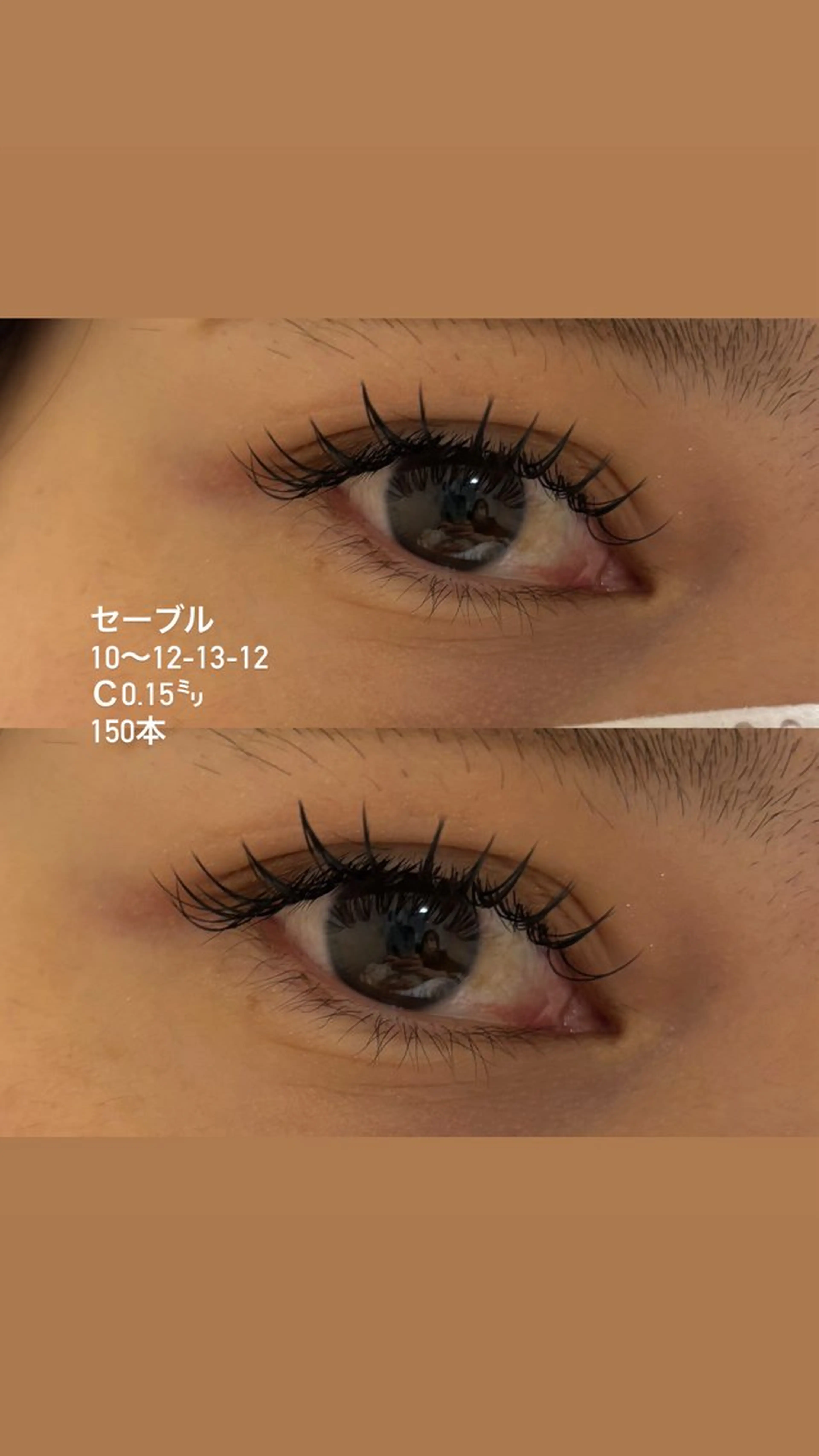 マツエク・マツパ マツエク 清水 まなのマツエク・マツパデザイン