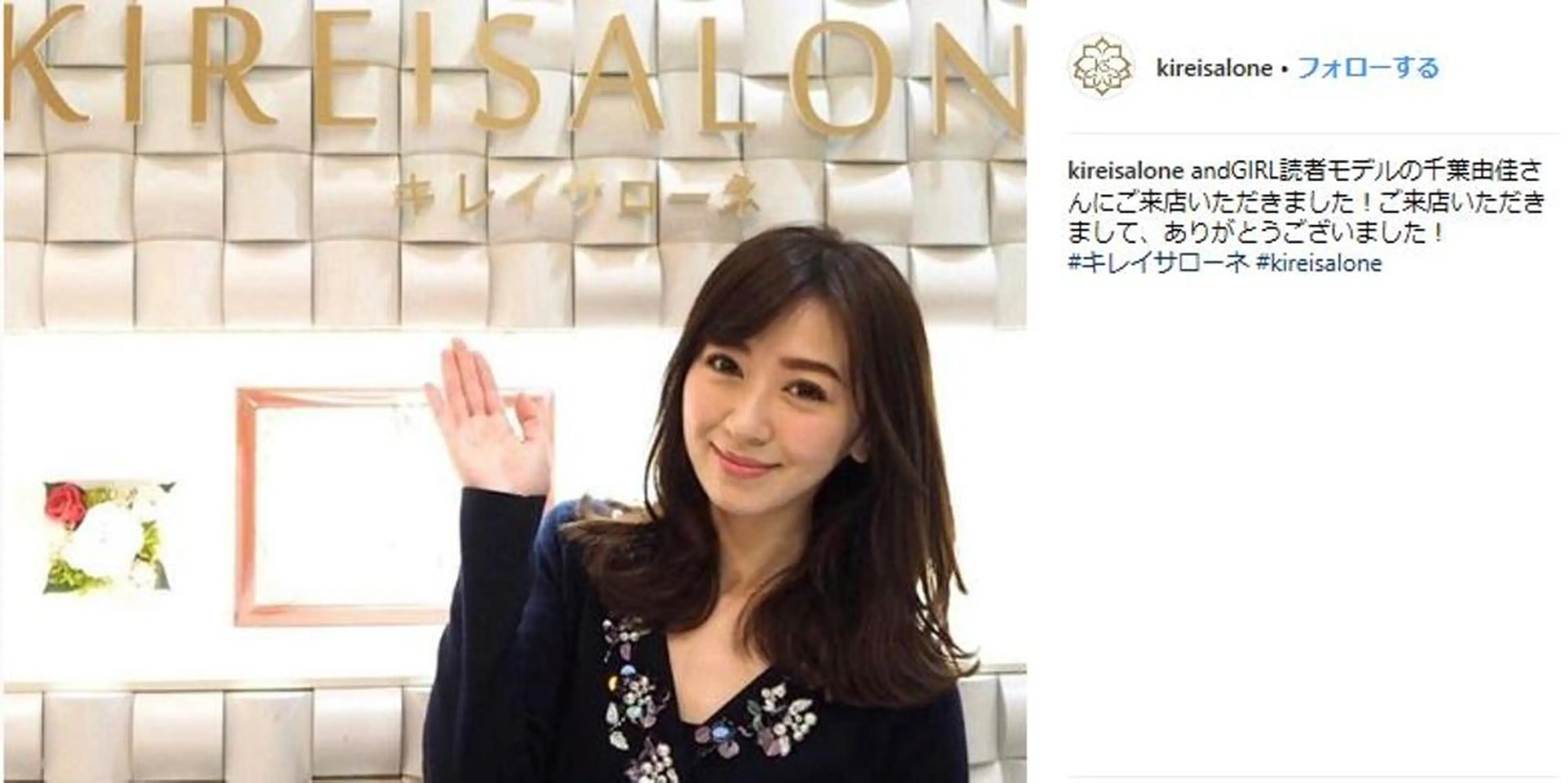 全身痩身✨ キレイサローネ横浜店のエステ・リラクイメージ