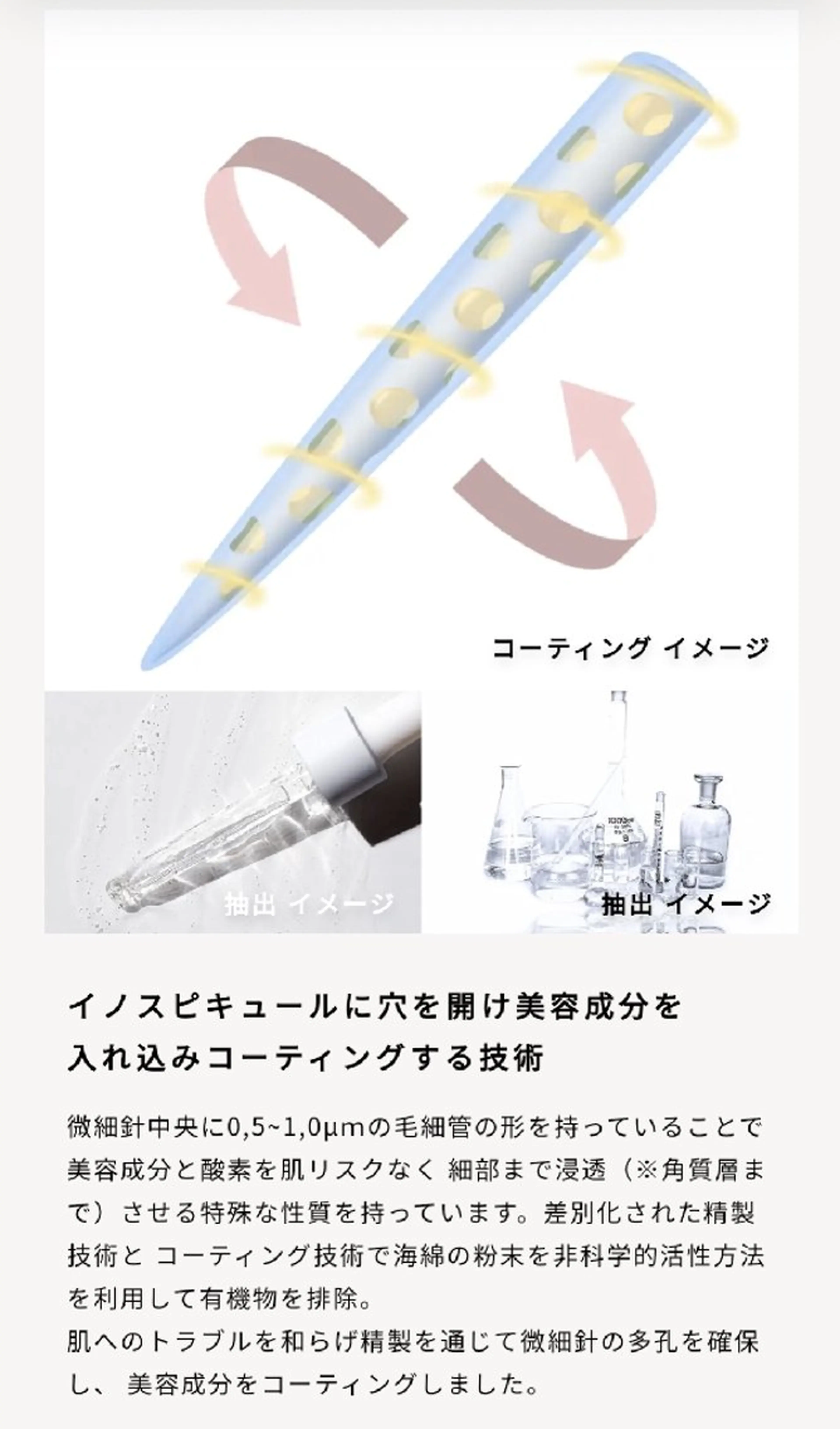 肌質改善フェイシャルWAX脱毛＋VOSサロンケア＋＋爆弾美容液＋スペシャルトリートメントパック付の写真