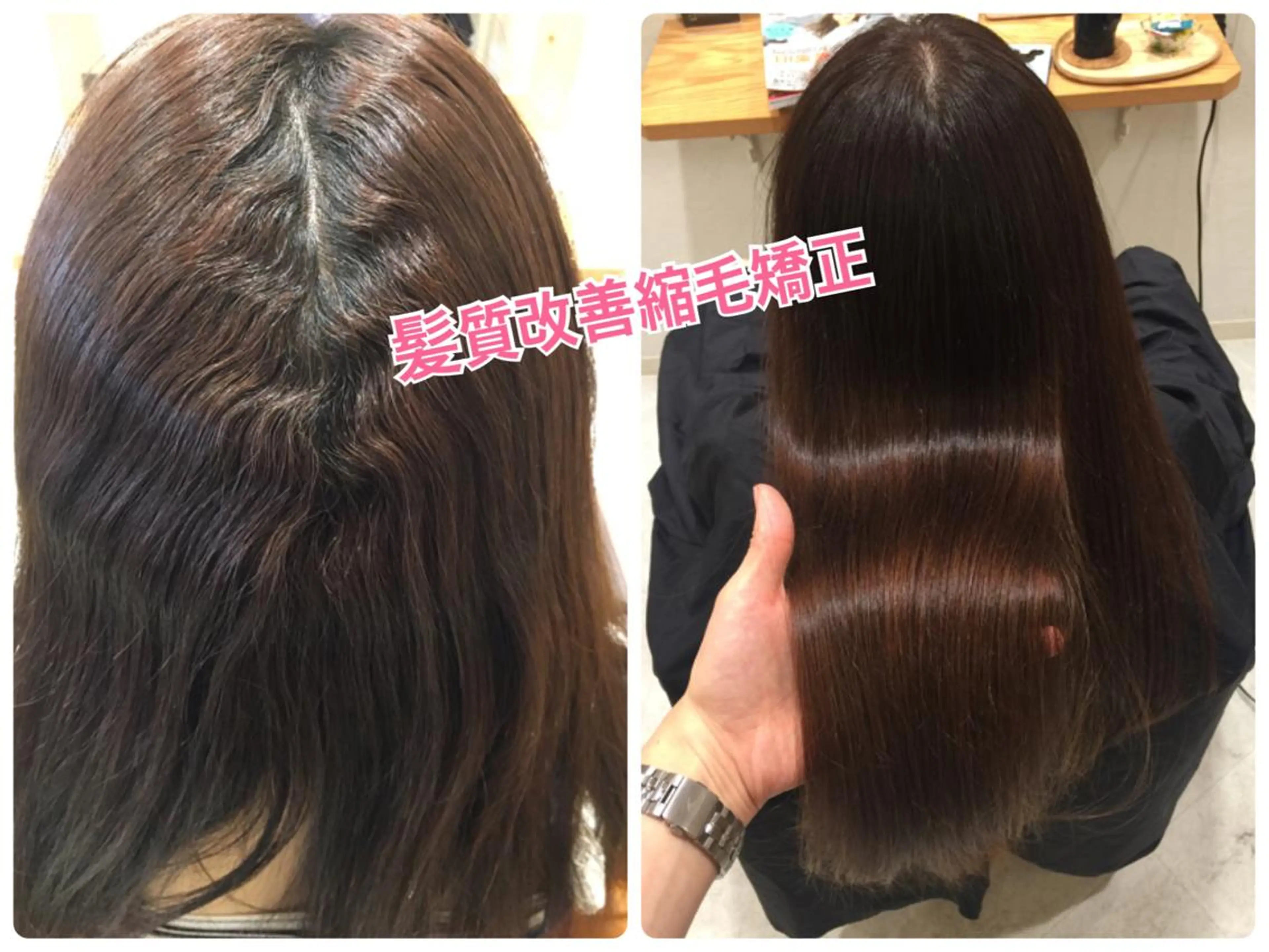 ロング 髪質改善 縮毛矯正 ツヤ髪専門美容師 桑原　和誠のヘアスタイル