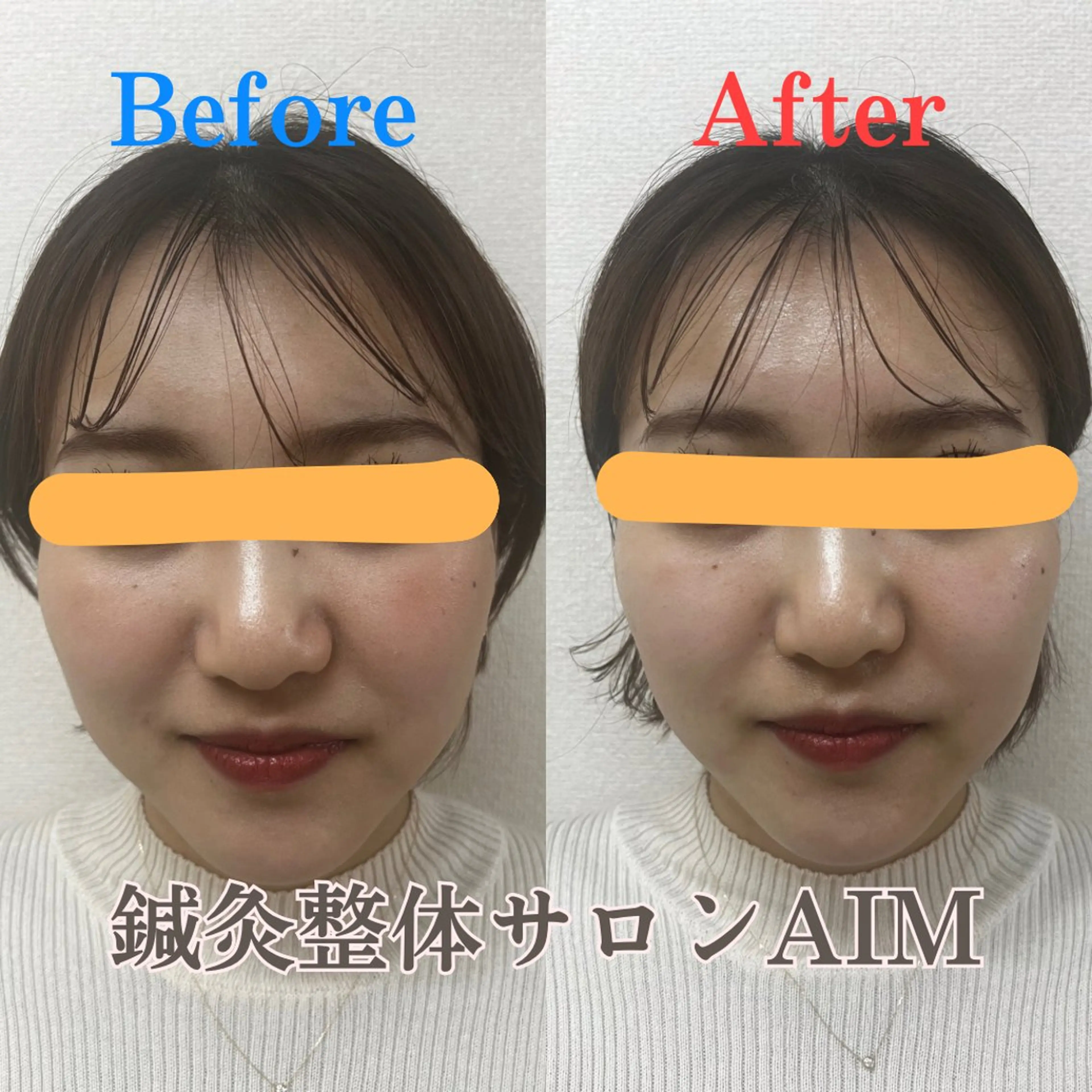 塩見 信之のエステ・リラクイメージ