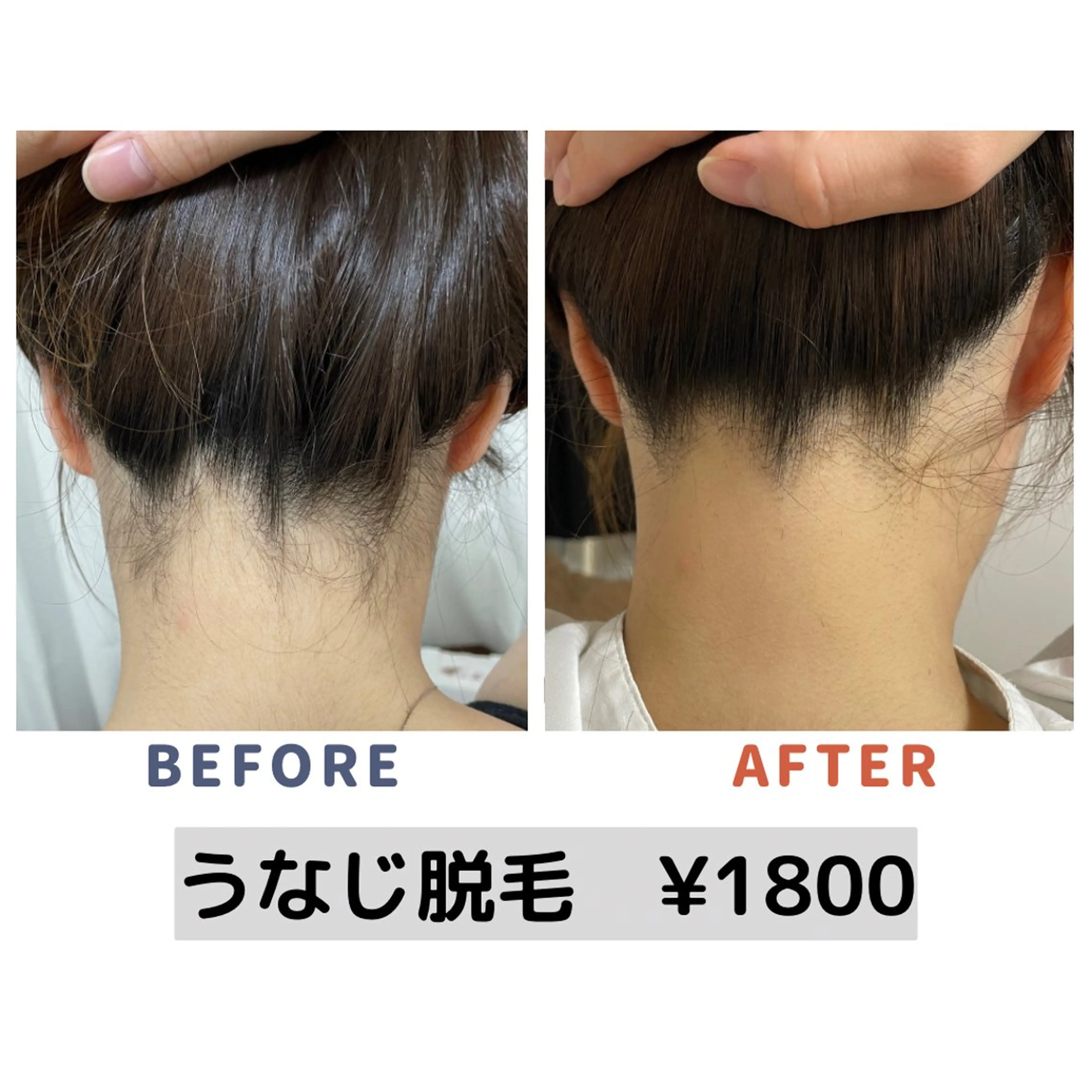 💠mariange💠(脱毛・ハーブピーリング)所属・mariange 〜美肌・美容脱毛〜のエステ・リラクイメージ