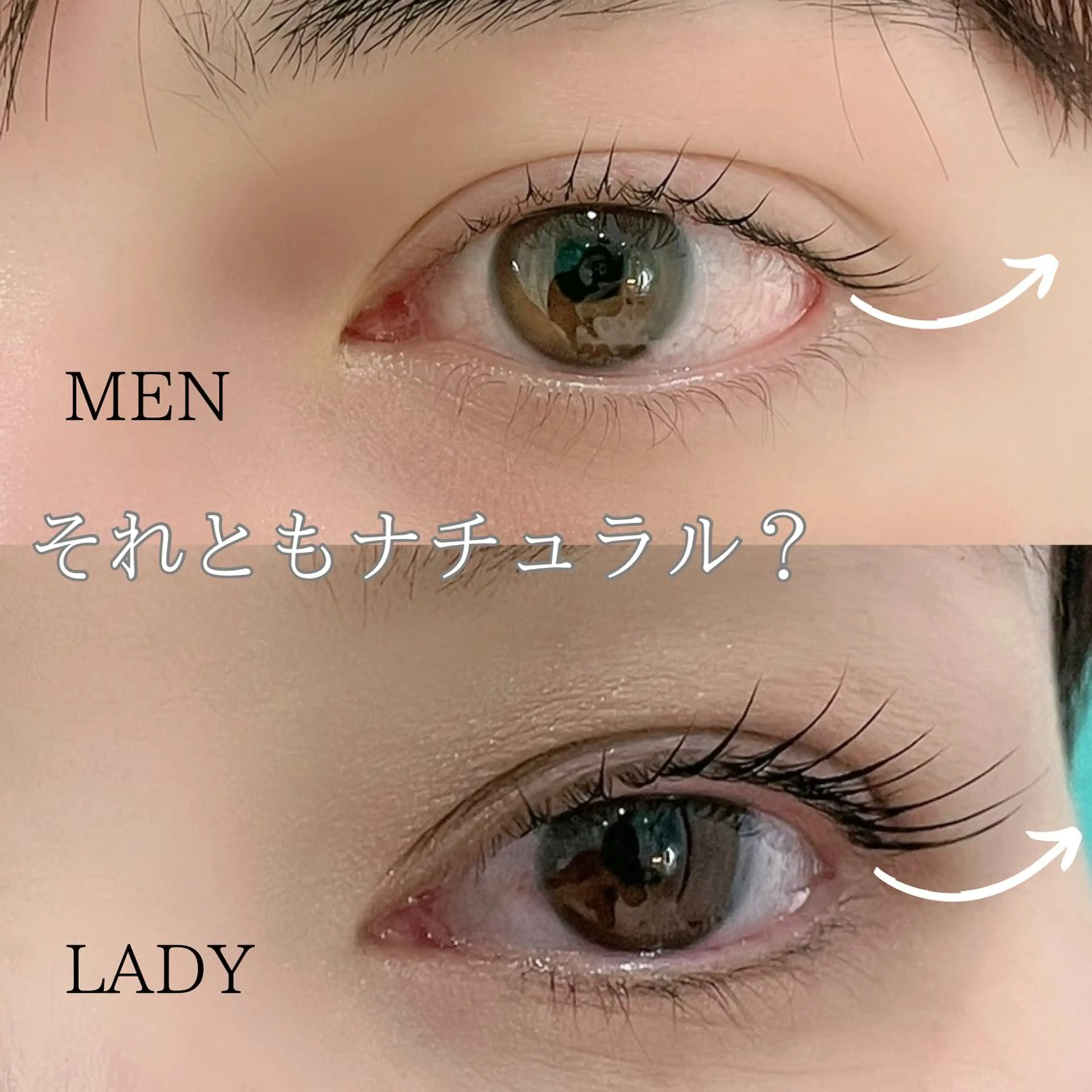 メンズ マツエク・マツパ まつげパーマ＆マツエ ク/NaLu ともみのマツエク・マツパデザイン