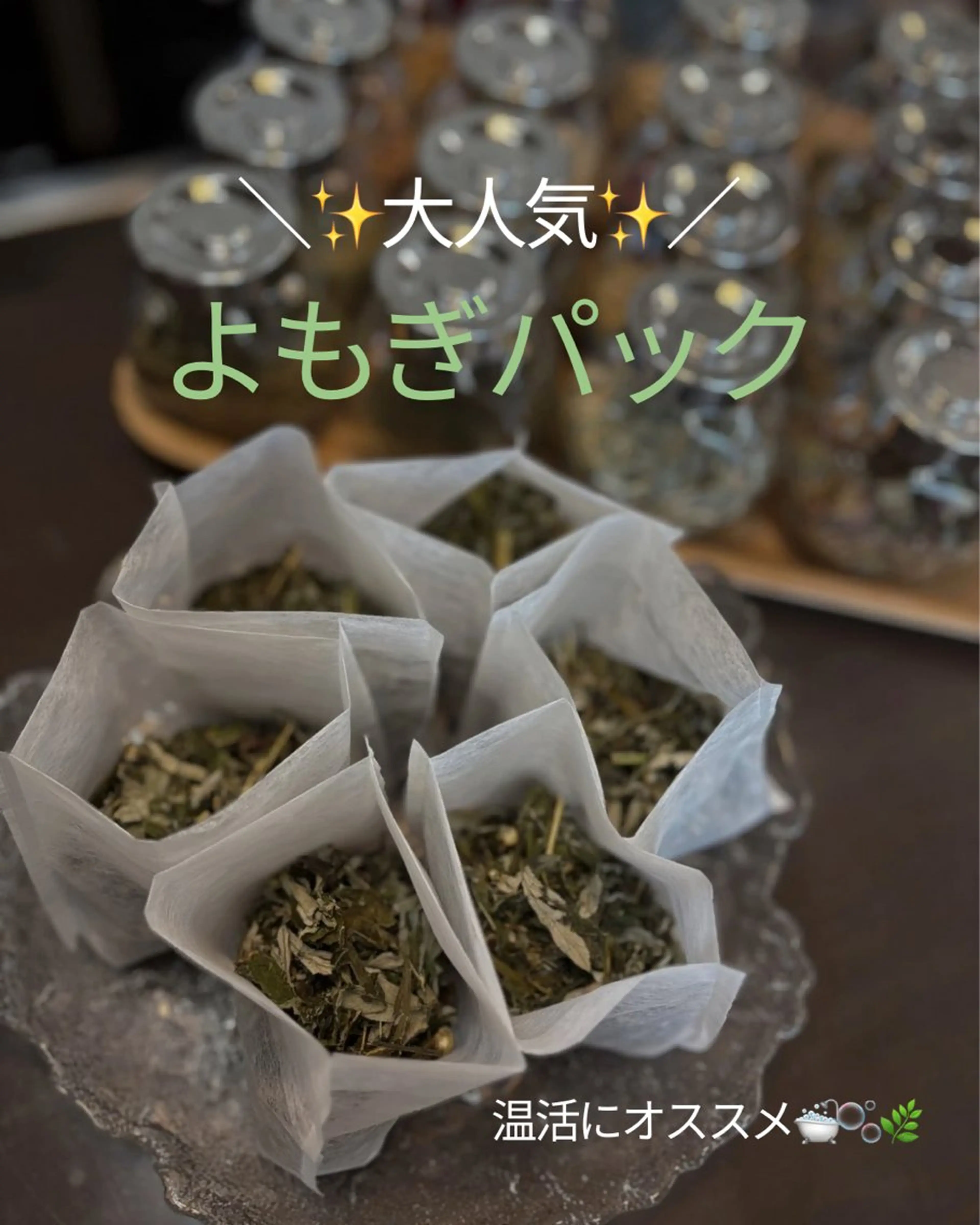 渋谷 奈々のエステ・リラクイメージ