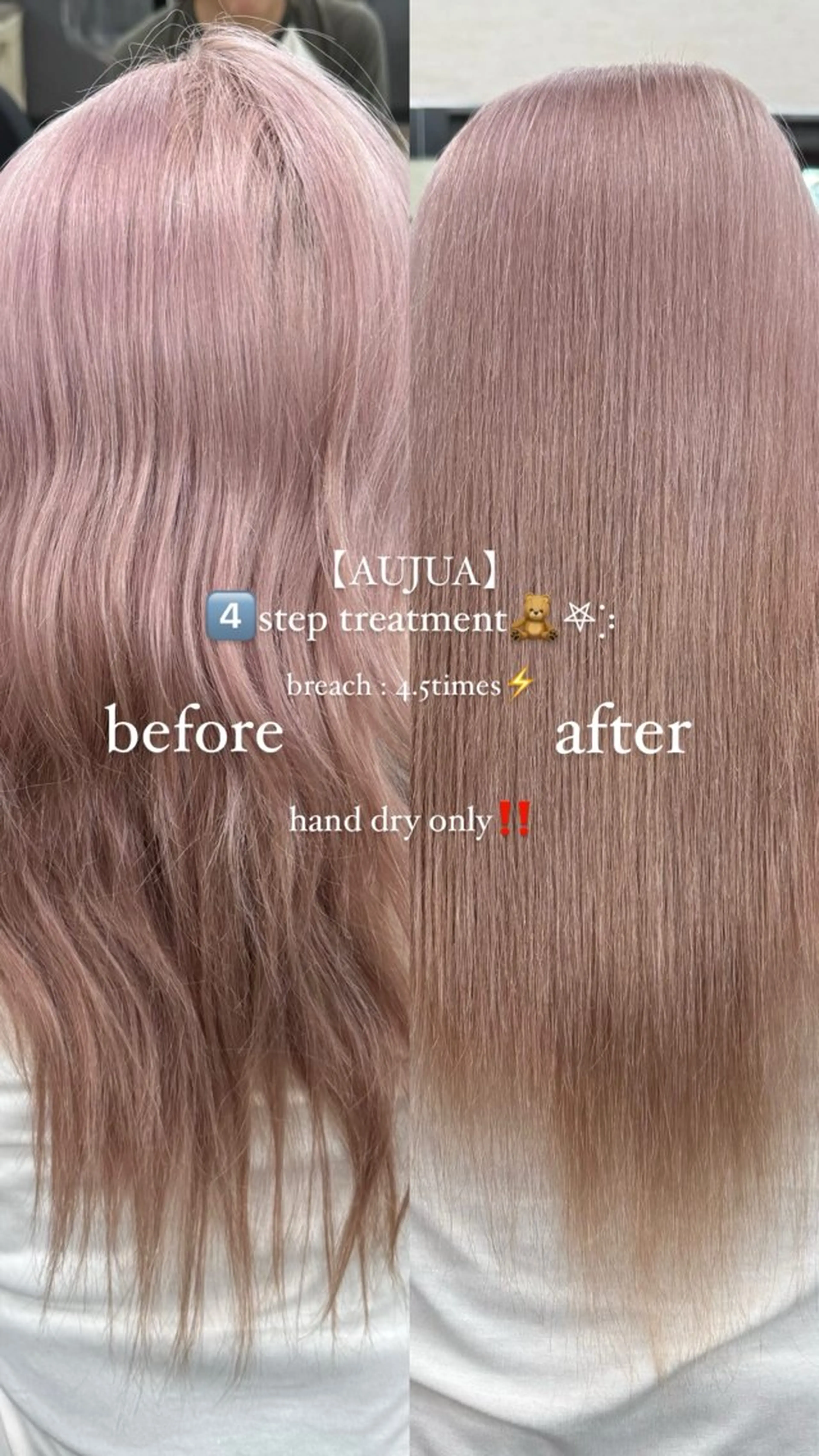 【Aujua4️⃣stepトリートメント】地肌、毛髪診断付き‼️お悩みに沿って貴方だけのトリートメントをカスタマイズ💡の写真