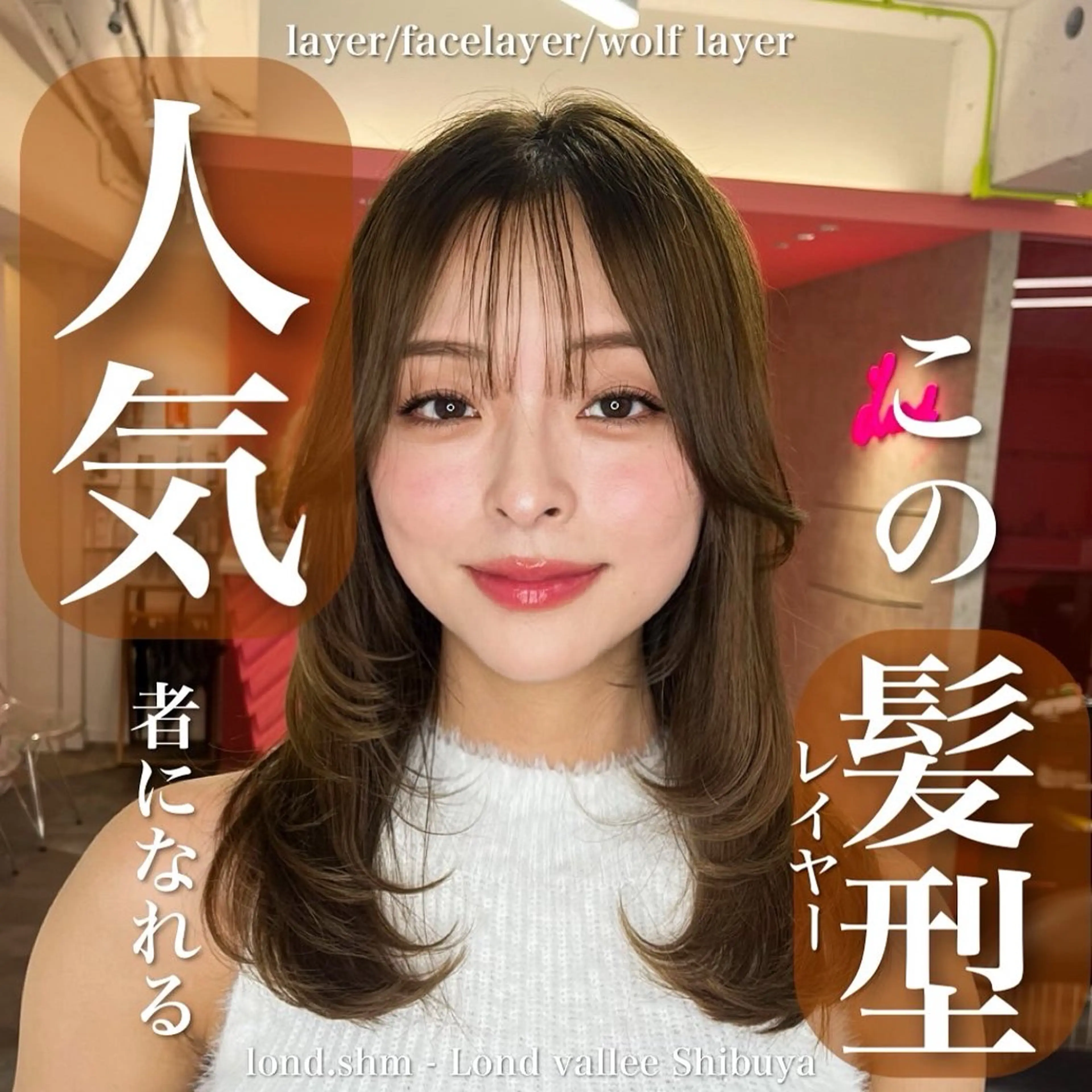 ミディアム カラー 山崎/ボブ縮毛矯正 レイヤー髪質改善のヘアスタイル