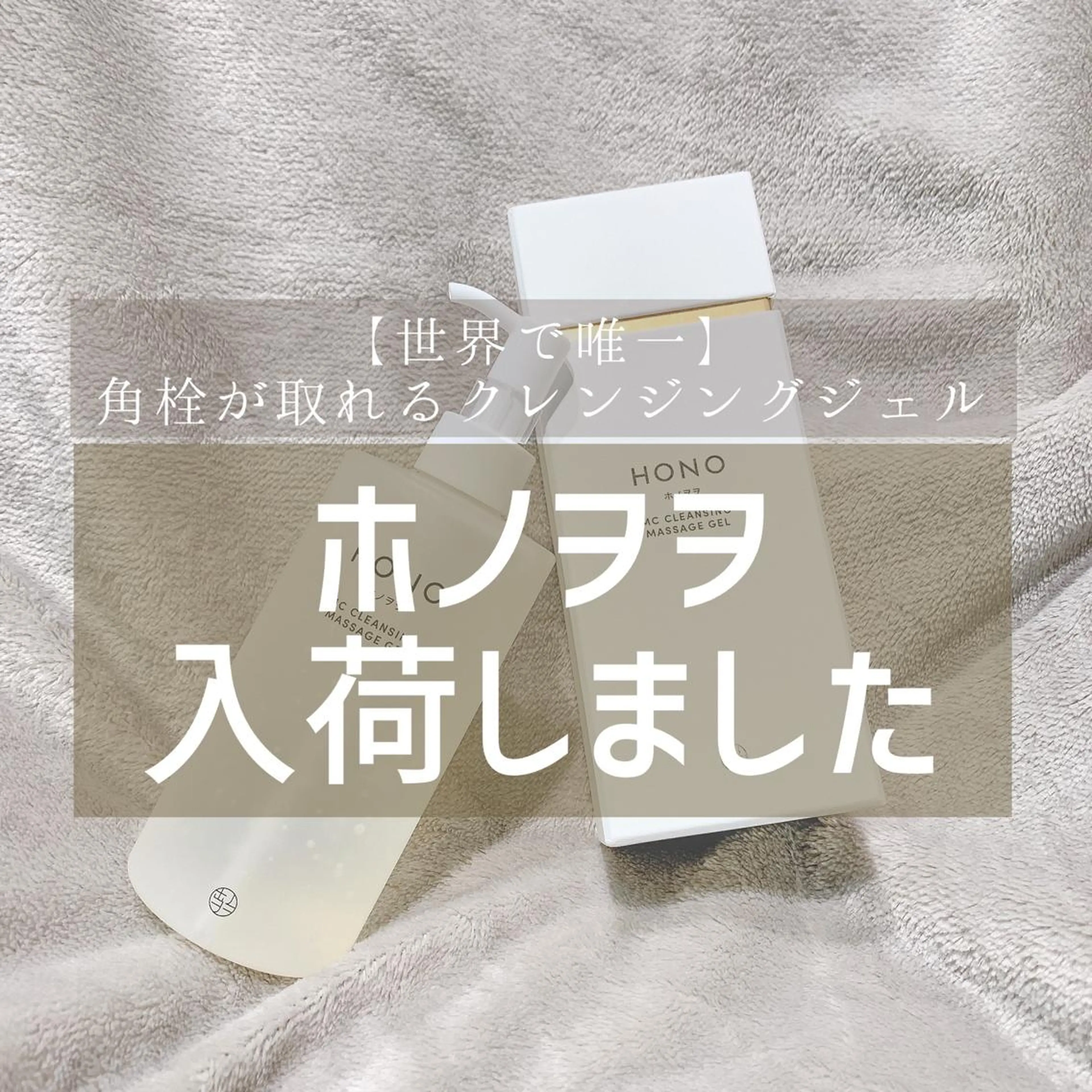 🦖稲葉菜月🦖 異動しましたのヘアスタイル