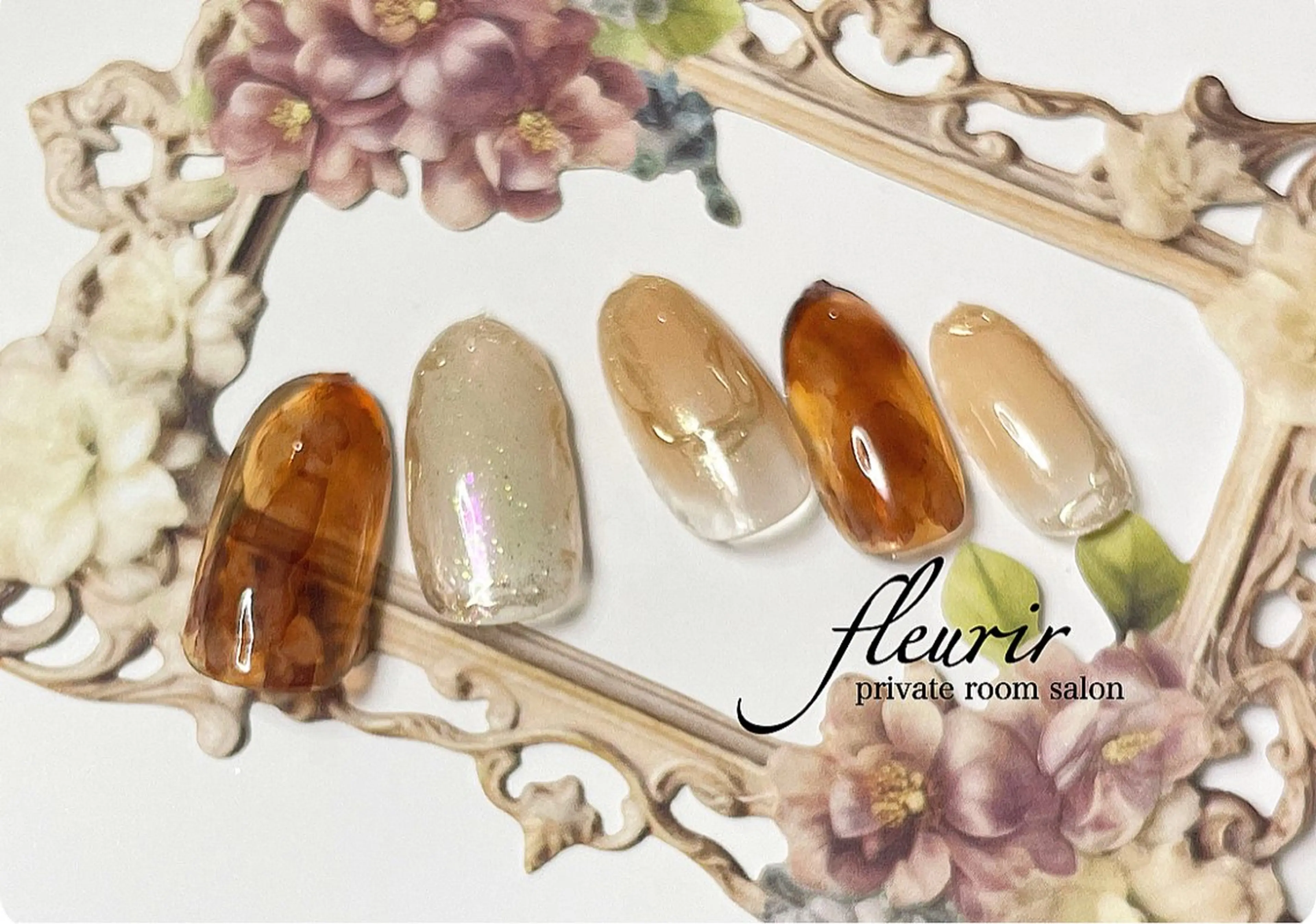 ネイル アートネイル オーロラネイル ブラウン ラメ(グリッター) ミラーネイル フルリール 【プライベートサロンのネイルデザイン