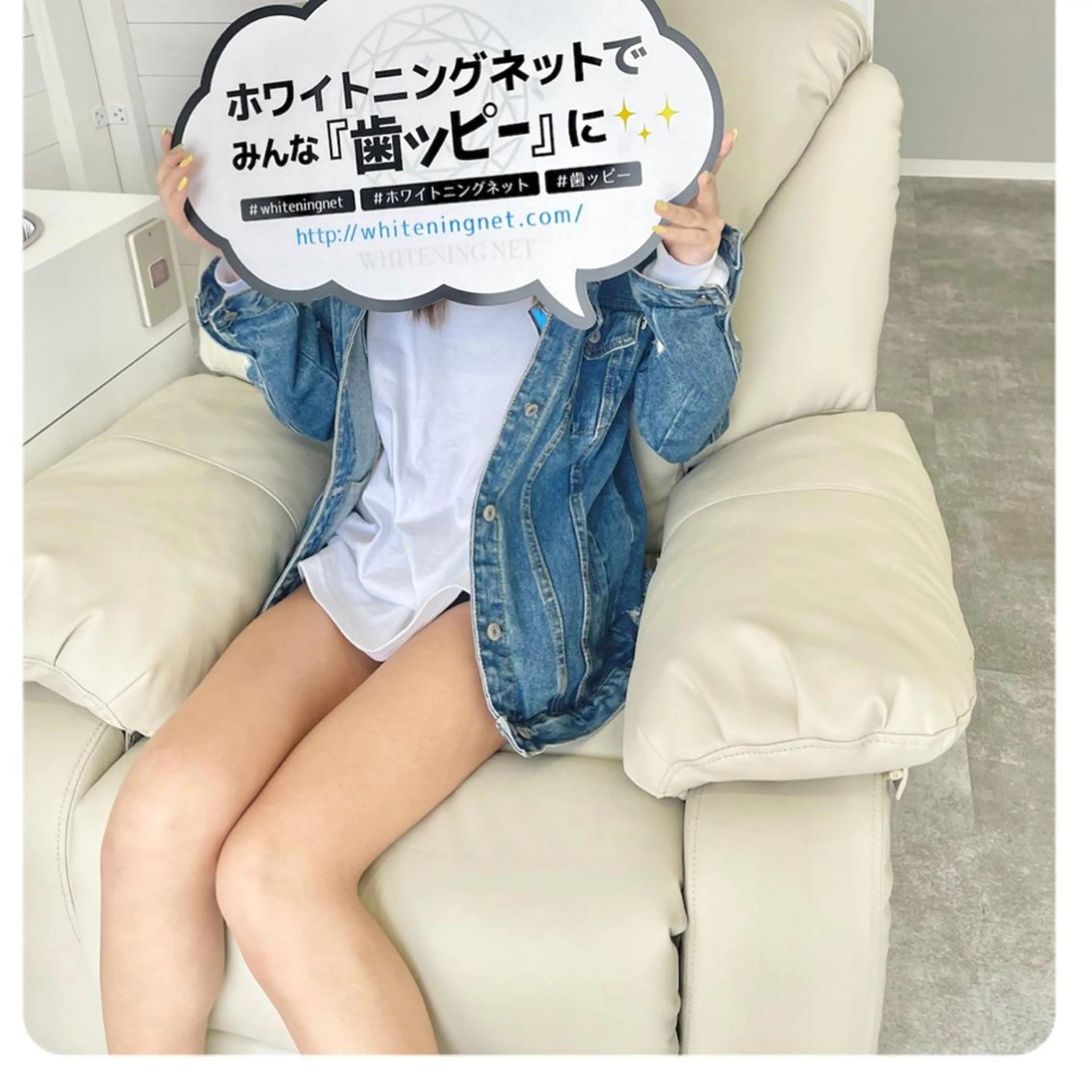 セルフホワイトニングサロンMW 稲毛店所属・セルフホワイトニング サロンMW稲毛店のその他イメージ