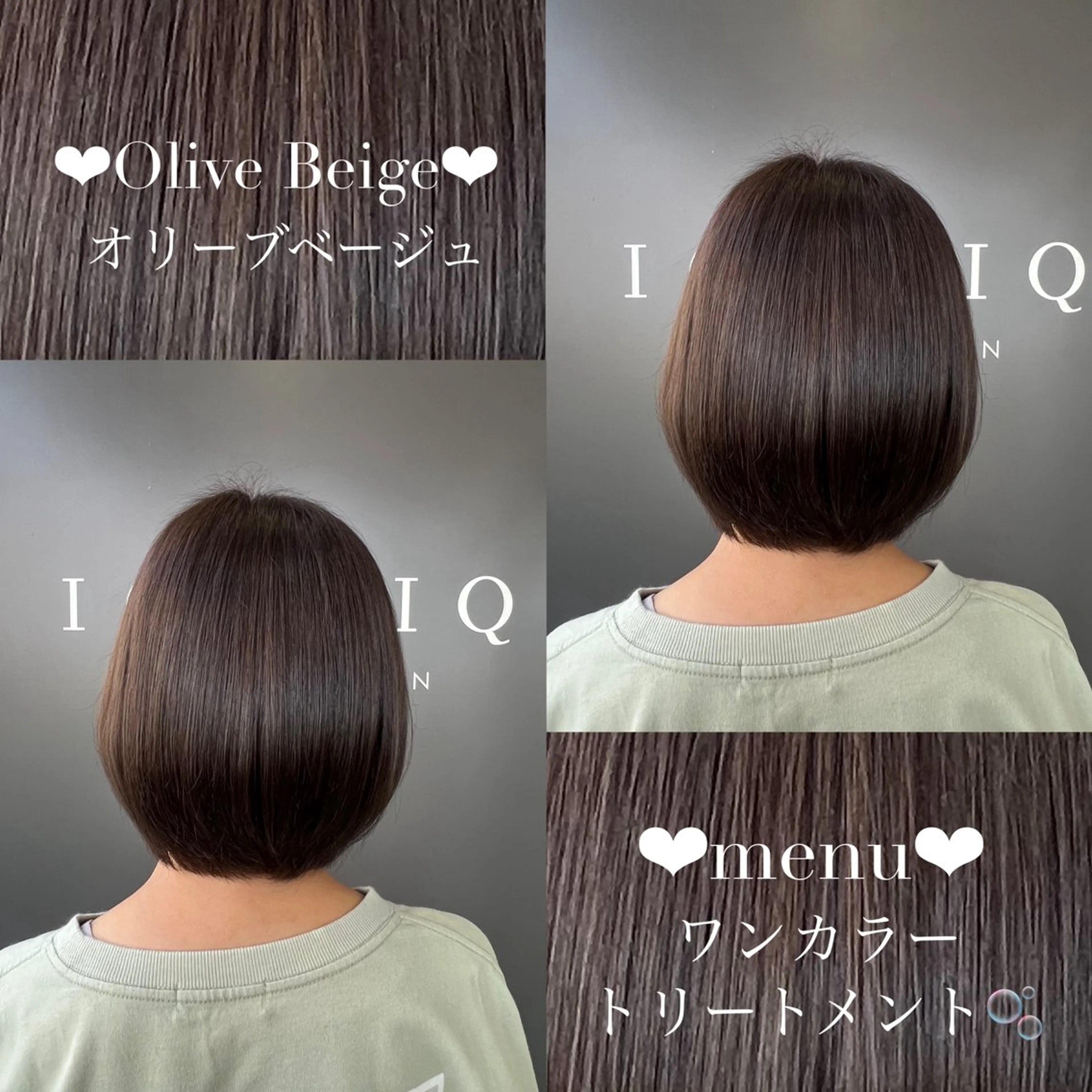 カラー ヘアカラー トリートメント 💎艶髪💎 田中ひなたのヘアスタイル