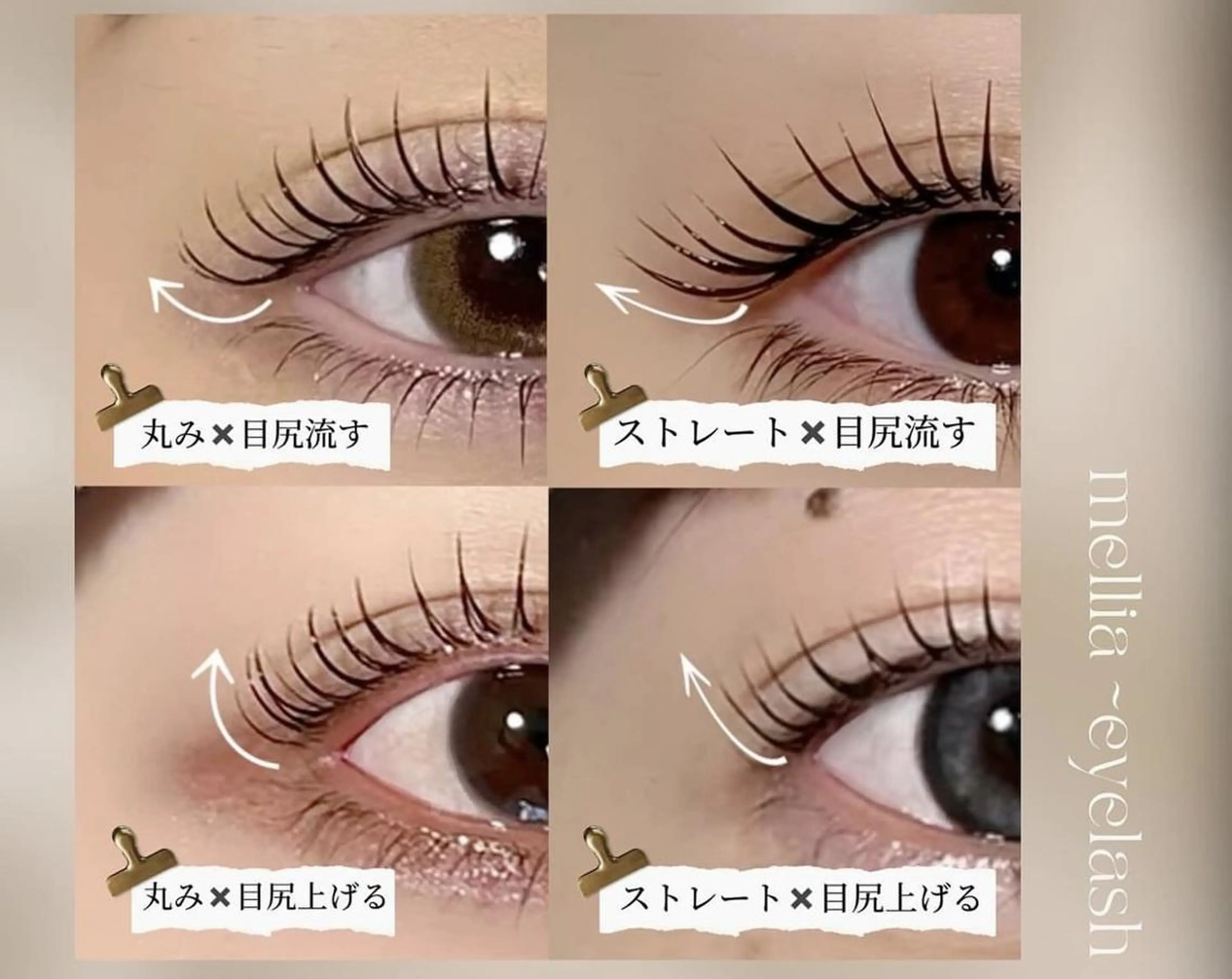 マツエク・マツパ progress🎀 めいのマツエク・マツパデザイン