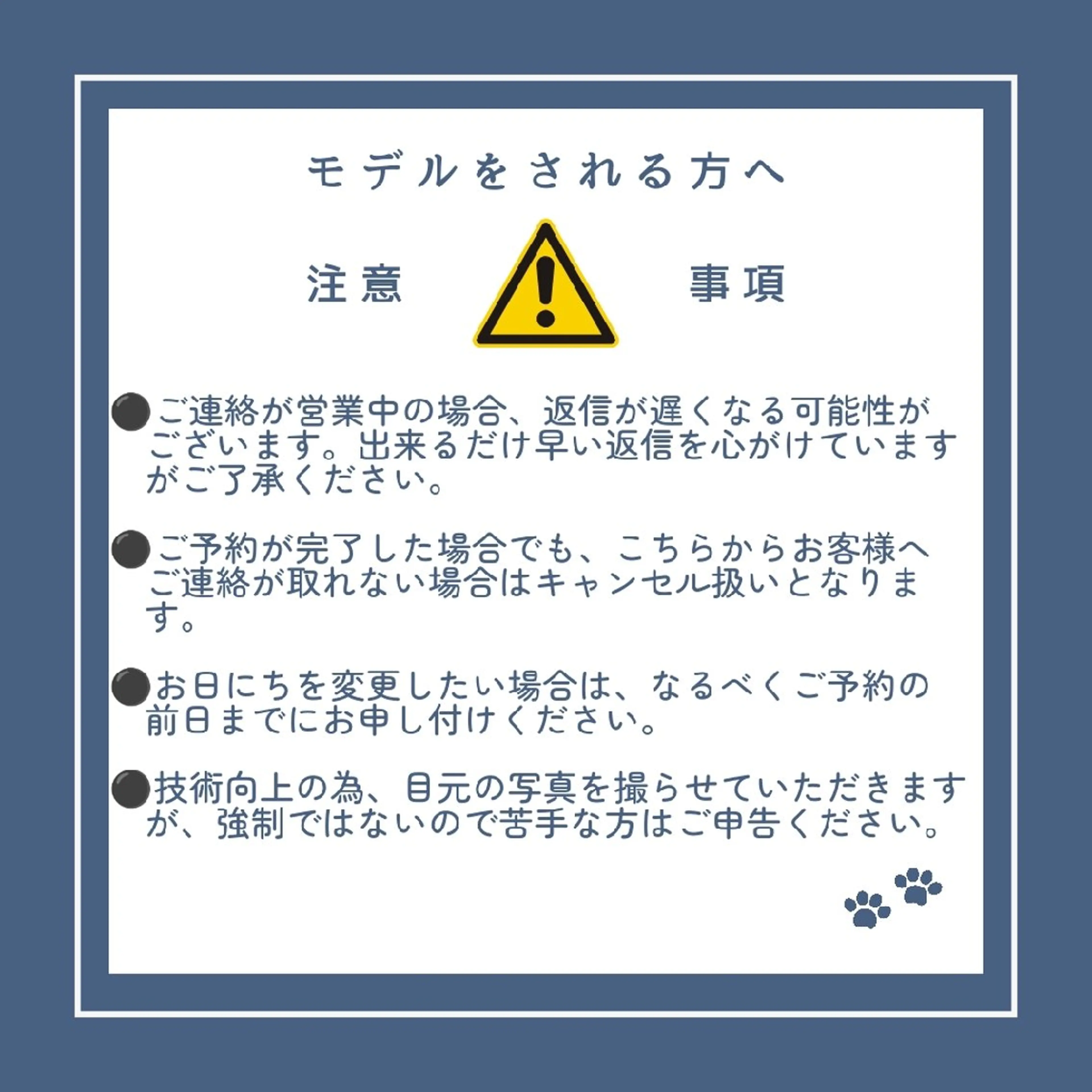 マツエク・マツパ おおさわ いちごの眉毛・アイブロウイメージ