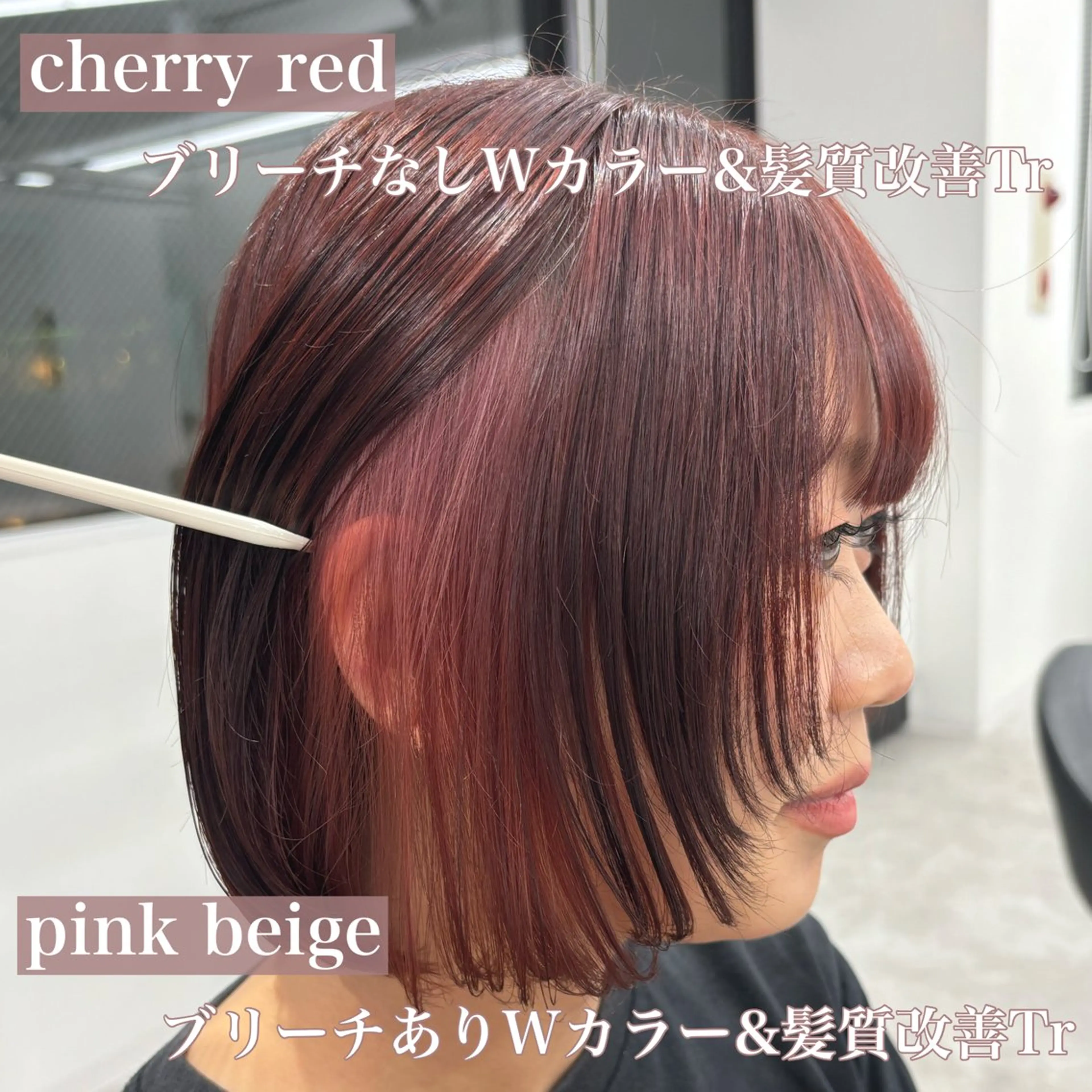 ミディアム Wカラー/暖色/べ ージュりく©︎🐝のヘアスタイル