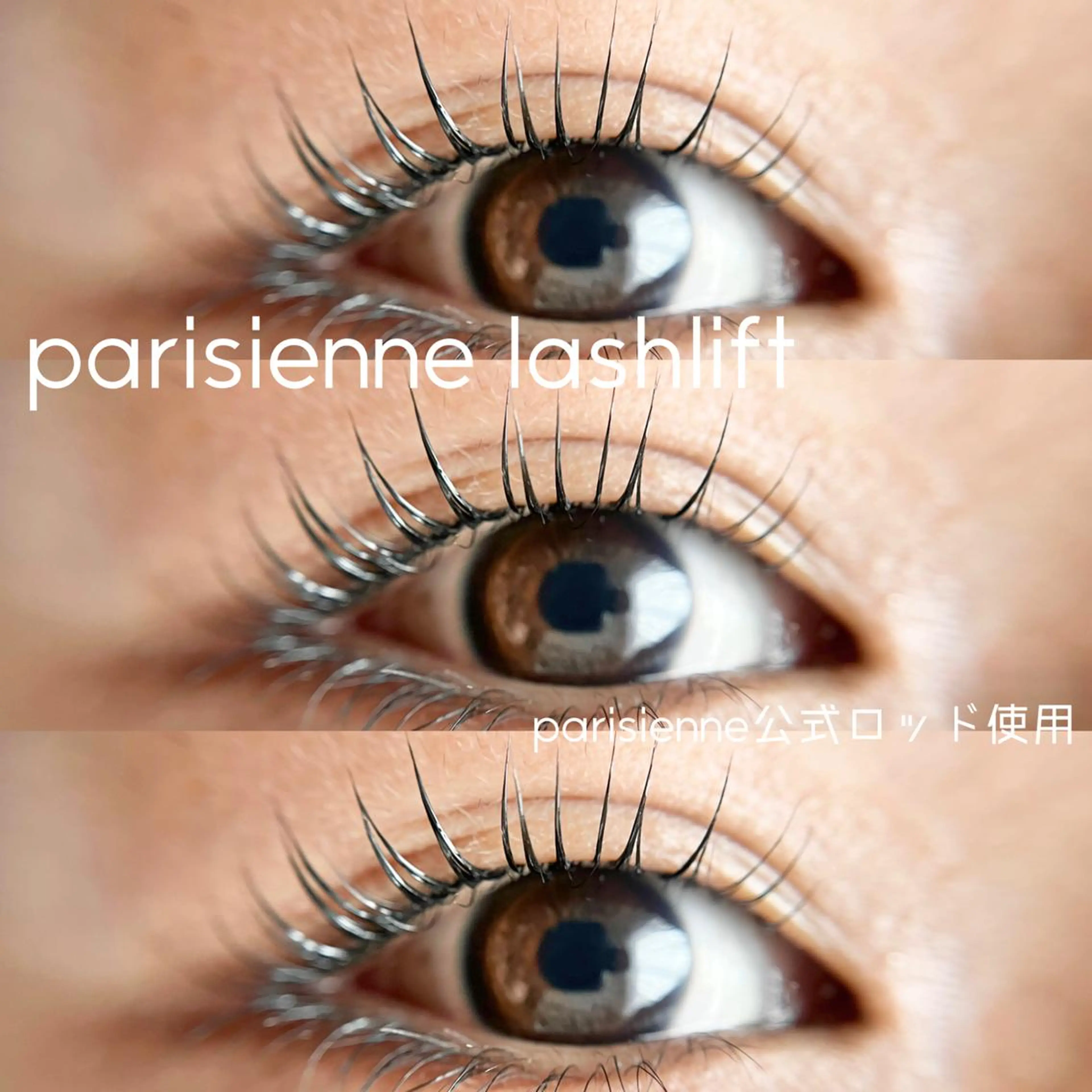 マツエク・マツパ nouvell所属・nouvell 🪐sanaのマツエク・マツパデザイン