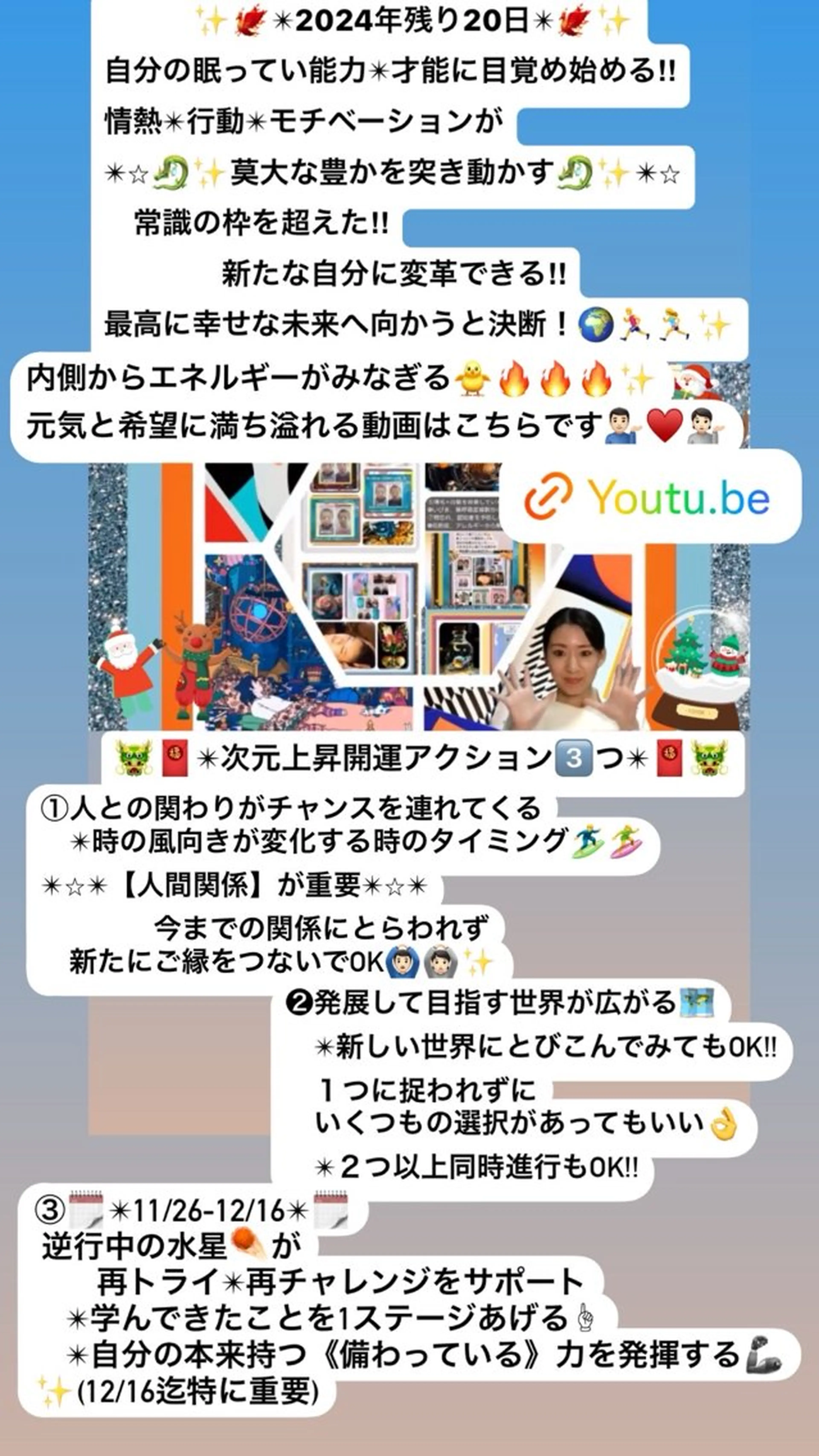 美容整体サロンMikie所属・小沼 美希恵のその他イメージ