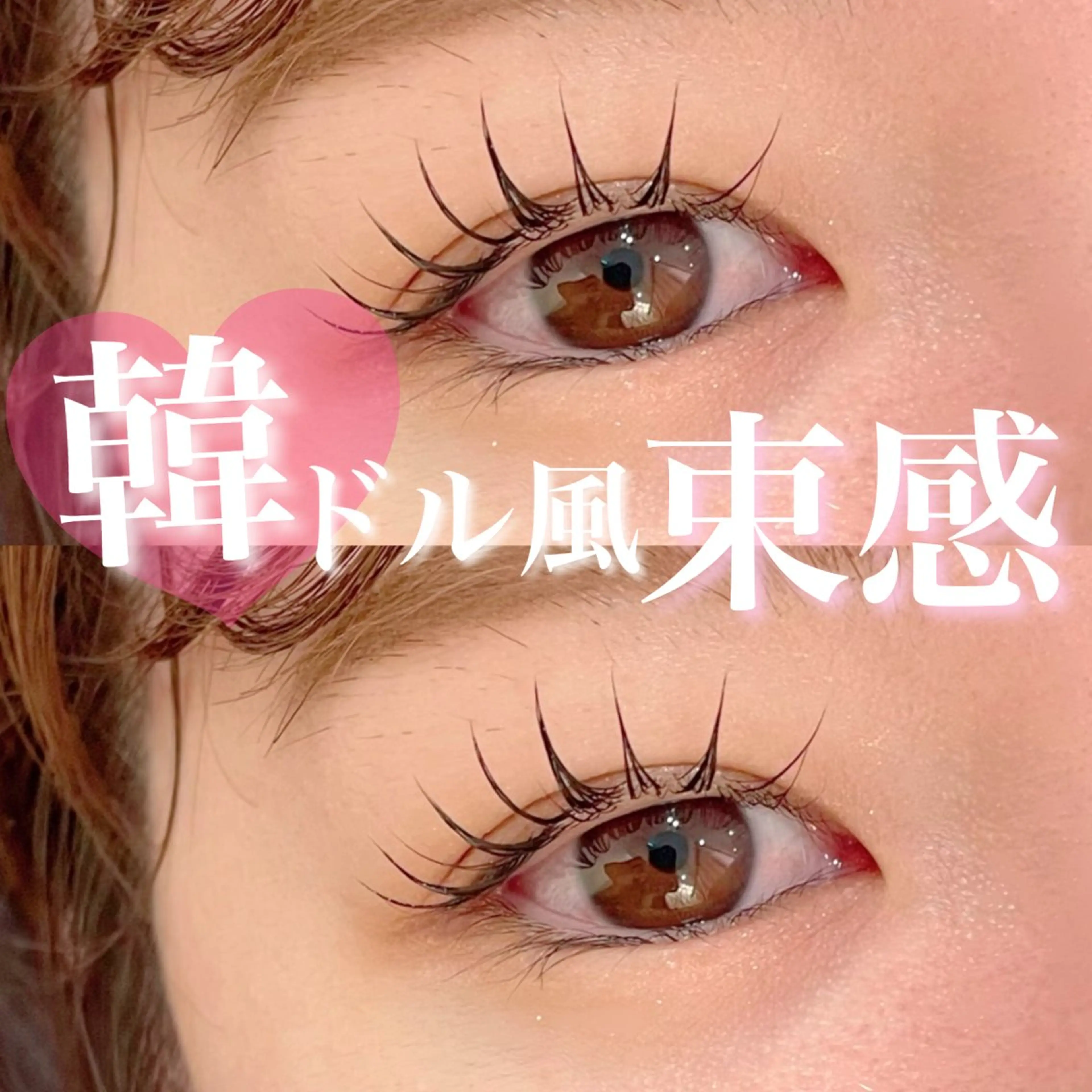 マツエク・マツパ FOXY LASH Miyamotoのマツエク・マツパデザイン