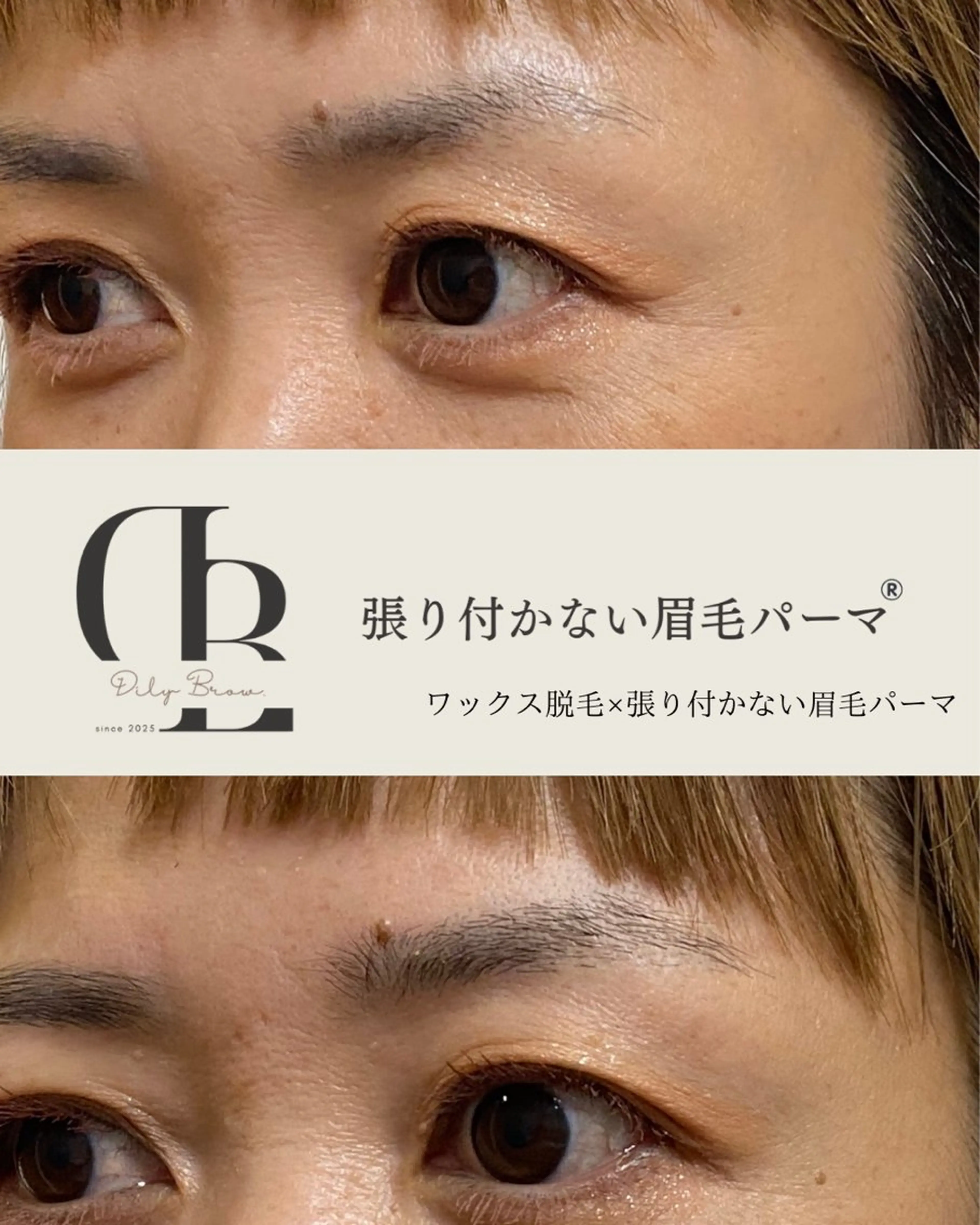 アイブロウ 眉毛ワックス脱毛 shavingsalon Ohana所属・ohana brow.の眉毛・アイブロウイメージ