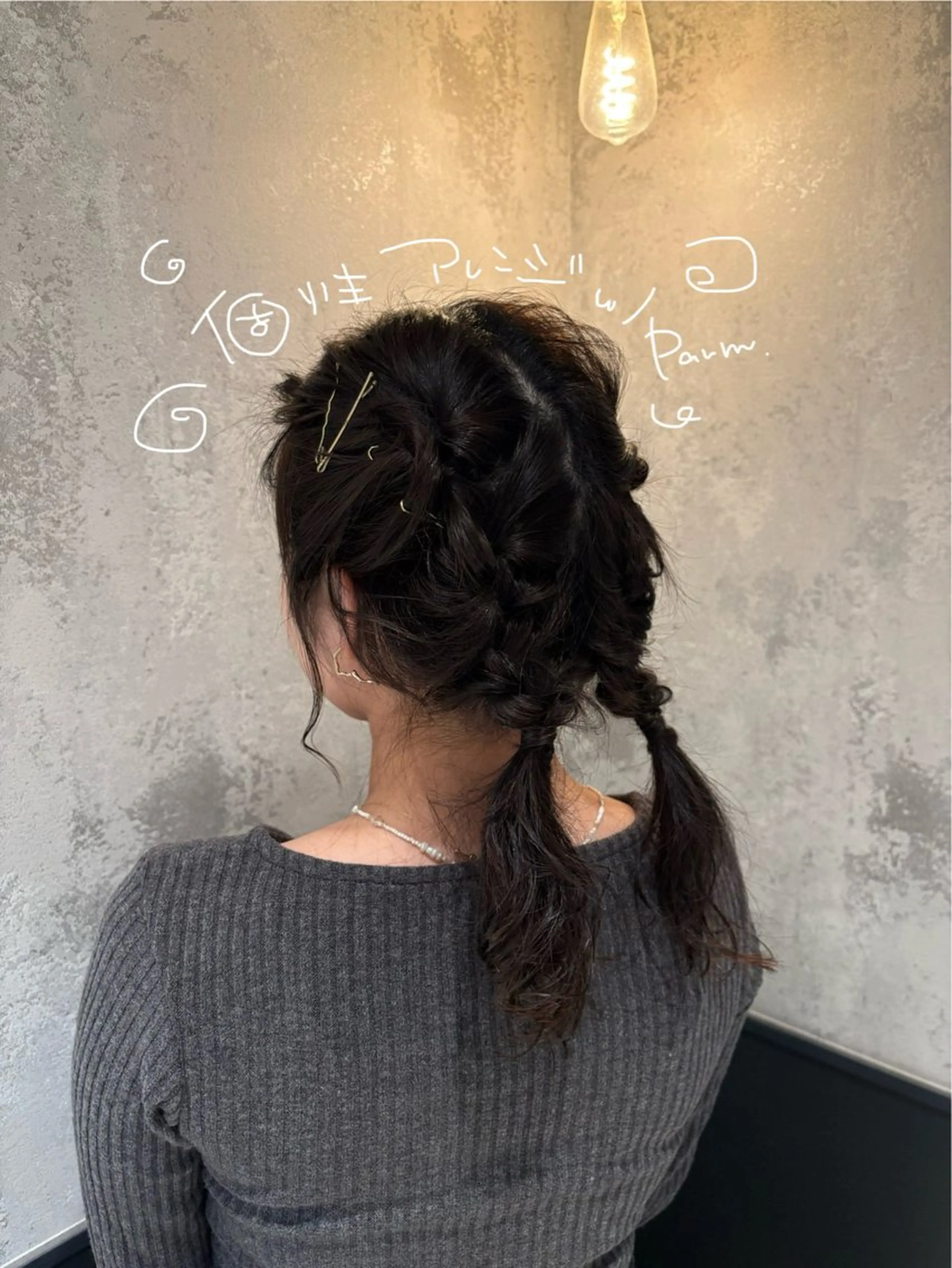 ミディアム ヘアセット 🔅個性派/横浜パ ーマ/暖色/ミミのその他イメージ