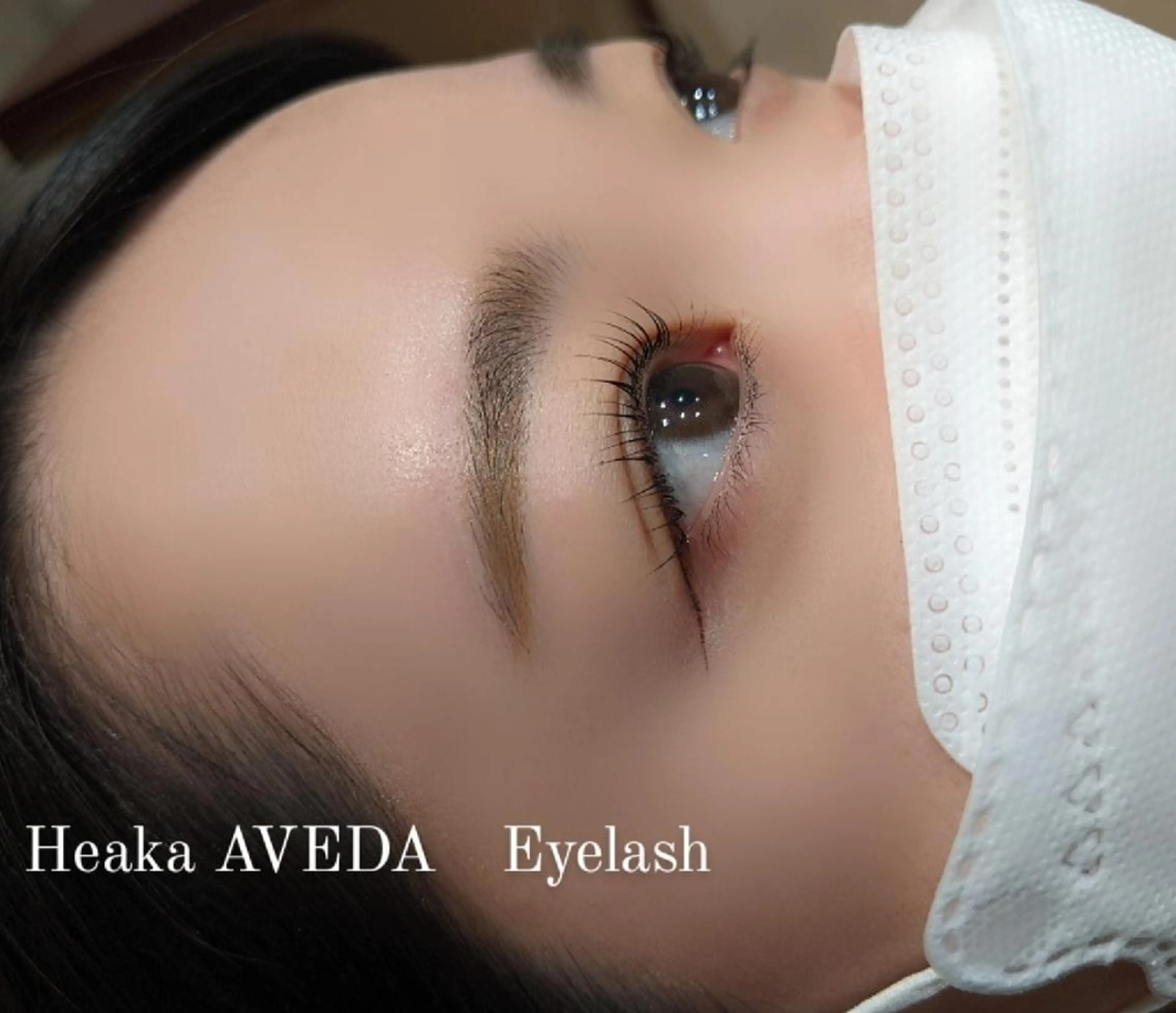 マツエク・マツパ アイブロウ  アイリスト 佐藤のマツエク・マツパデザイン