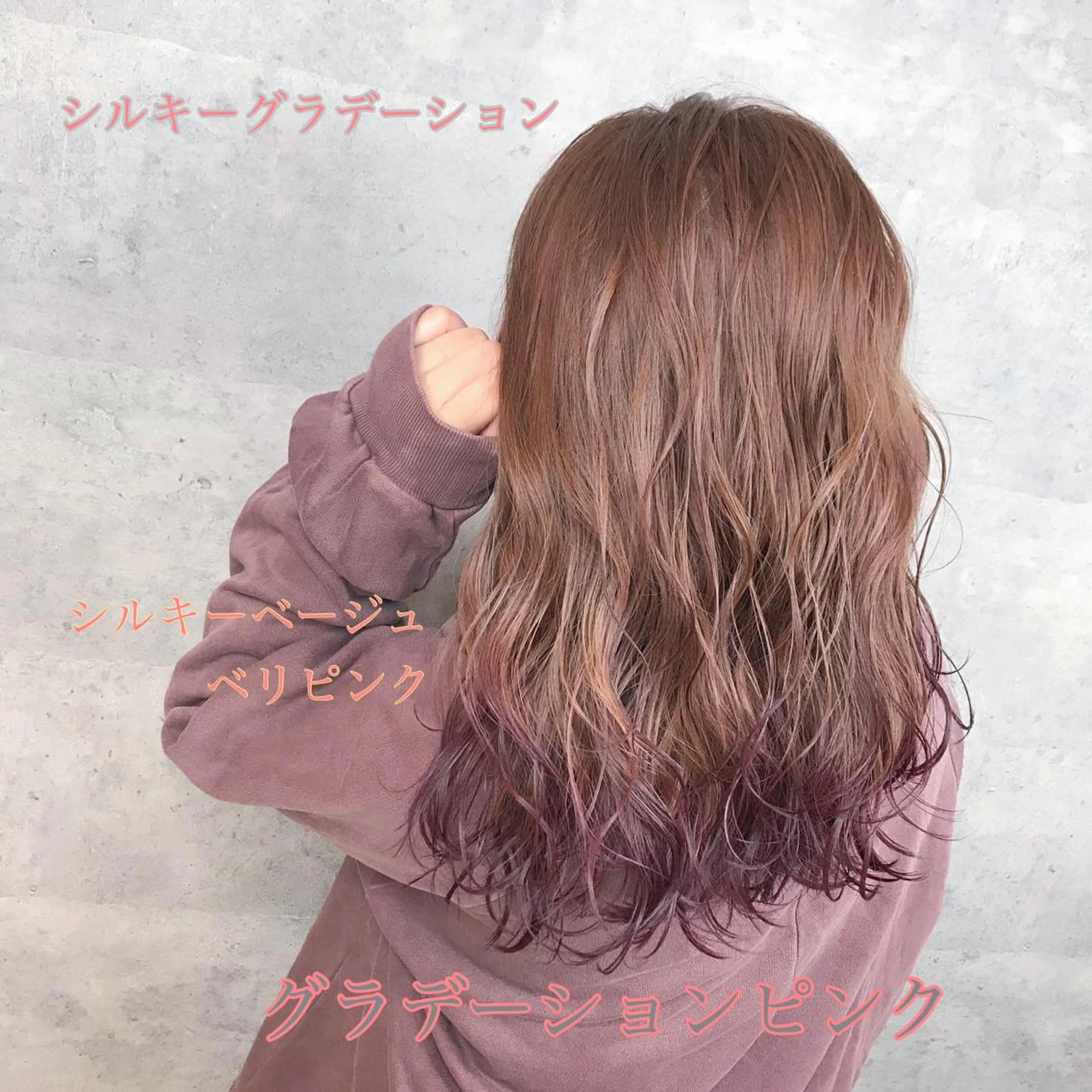 セミロング カラー アンダーバーホワイト_WHITE所属・_WHITE芝本 賢吾【天王寺店】のヘアスタイル