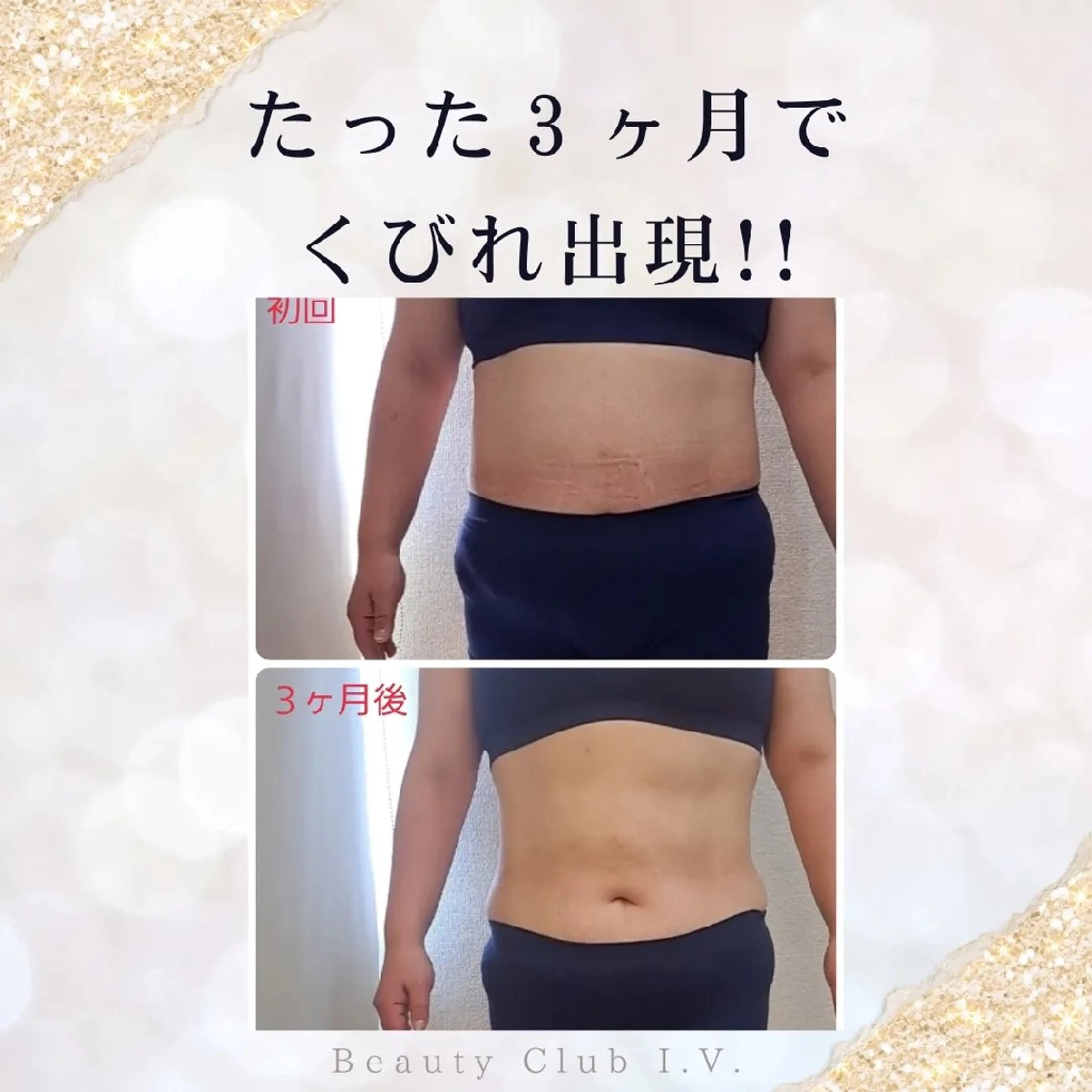 エステ 増田 朋子のエステ・リラクイメージ