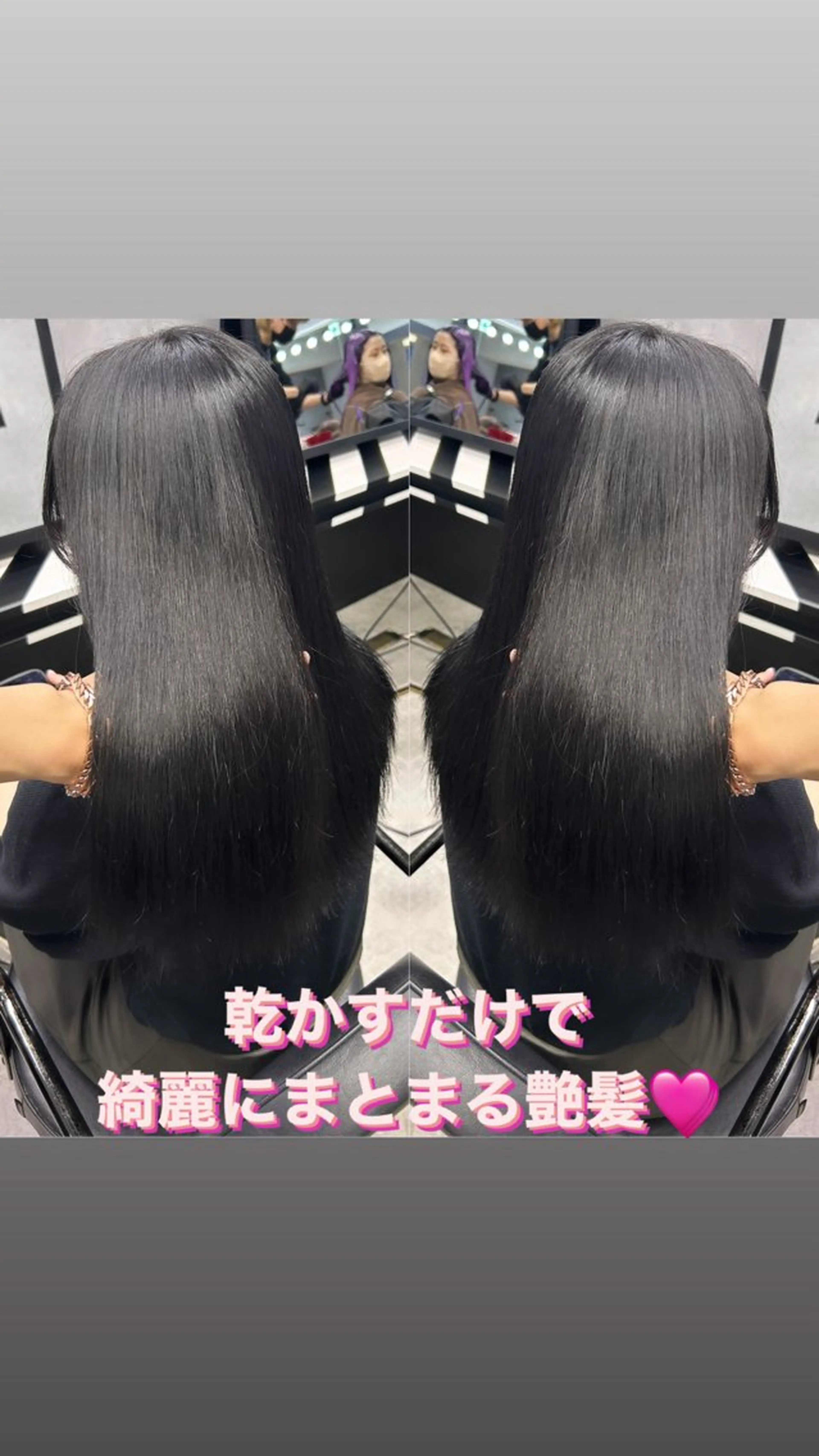 ロング 髪質改善 縮毛矯正 トリートメント 酸性ストレート Hui.所属・縮毛矯正・髪質改善 特化 出納 直起のヘアスタイル