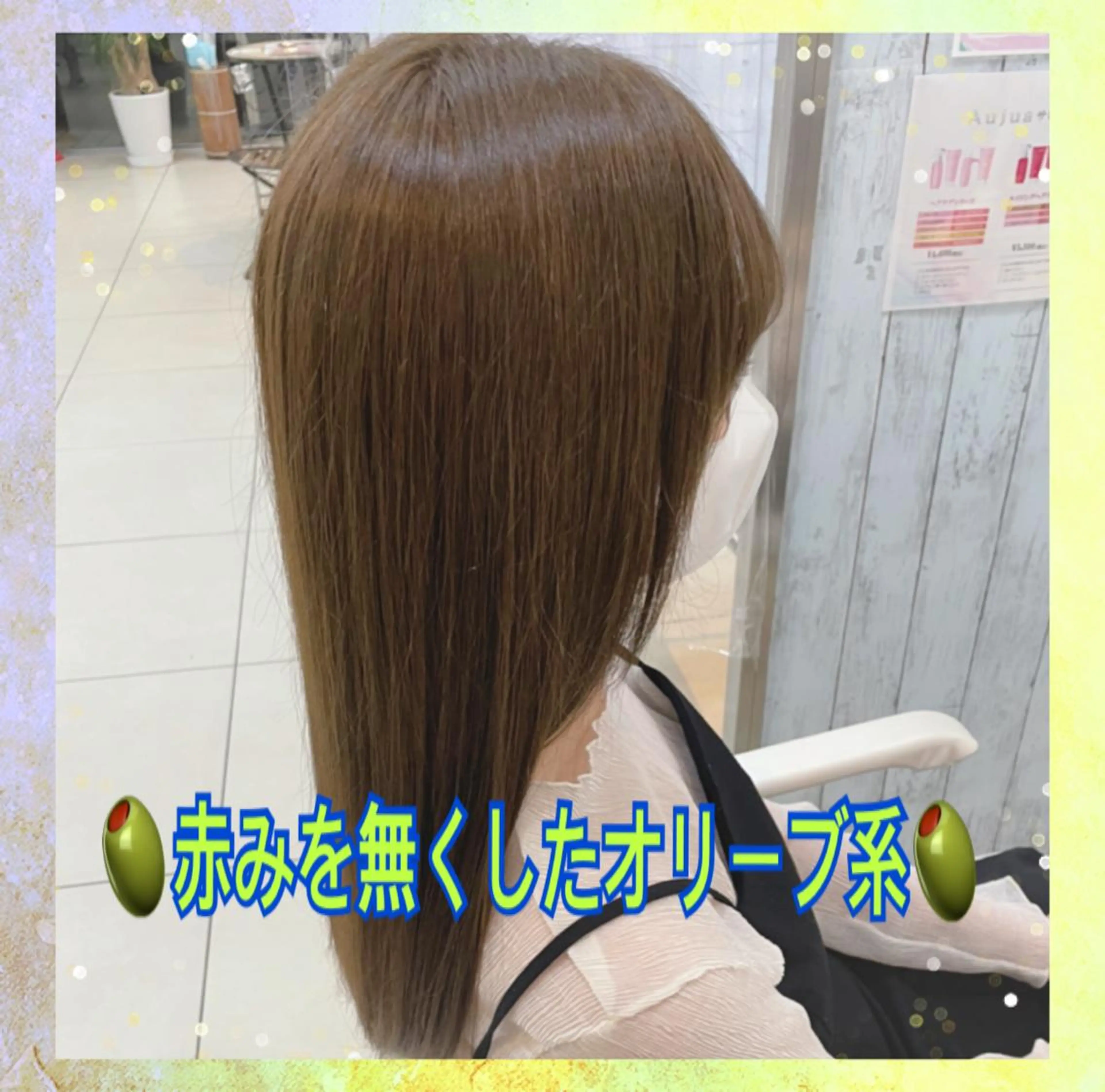 セミロング 【髪質改善カラー】 瀧田嵐士🇰🇷のヘアスタイル