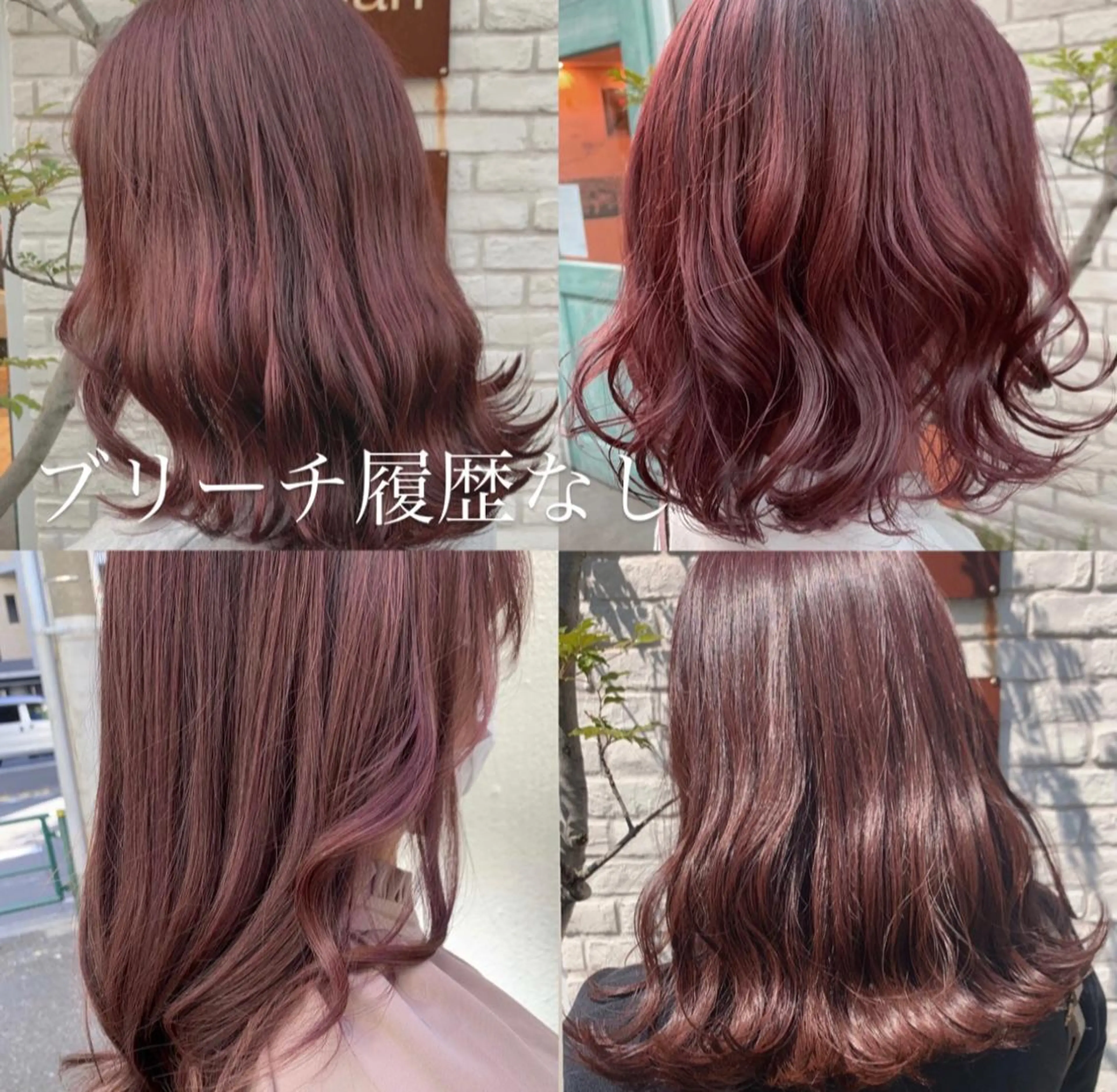 カラー ヤマダ サクラのヘアスタイル