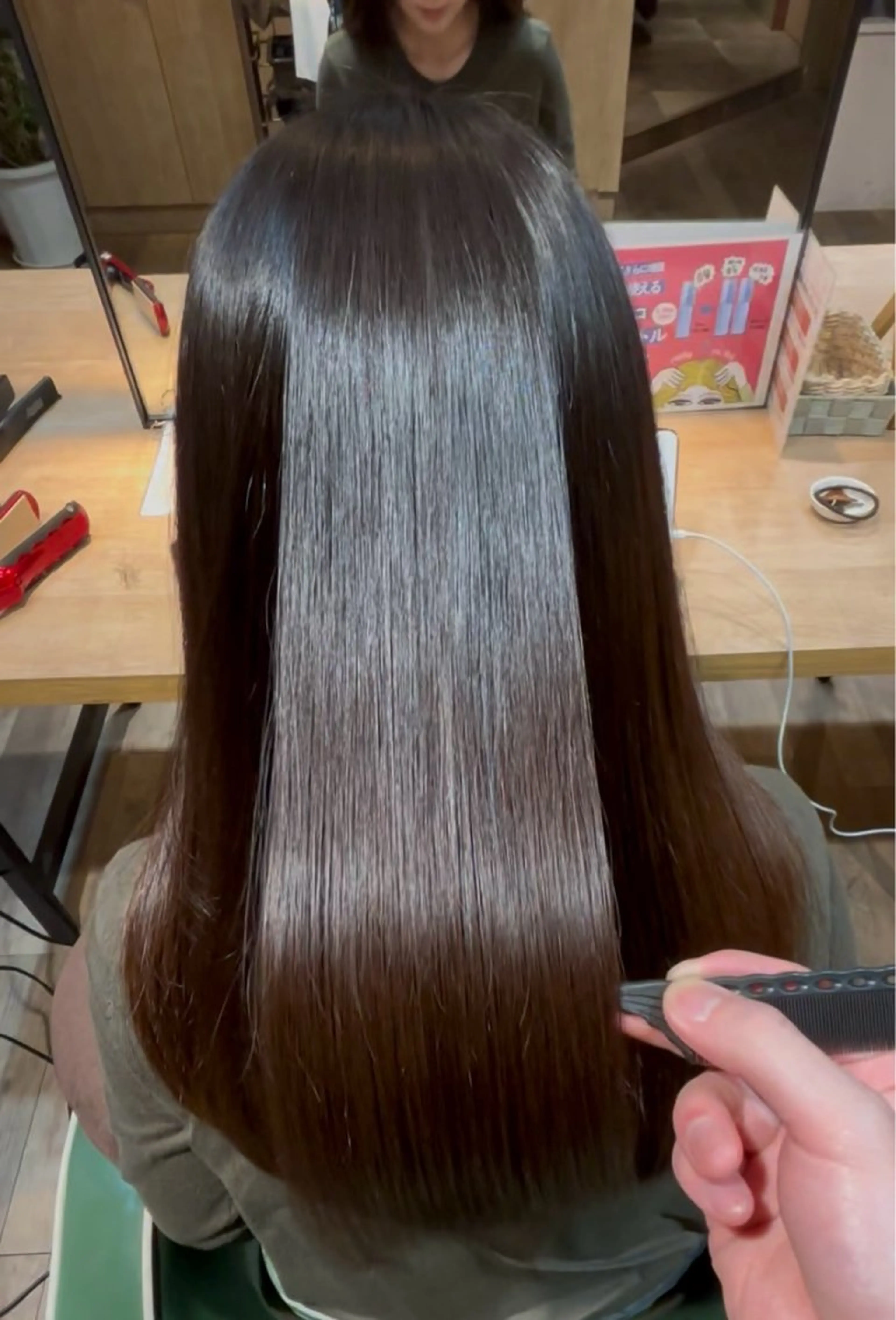 セミロング 縮毛矯正 渡邊 陽大のヘアスタイル