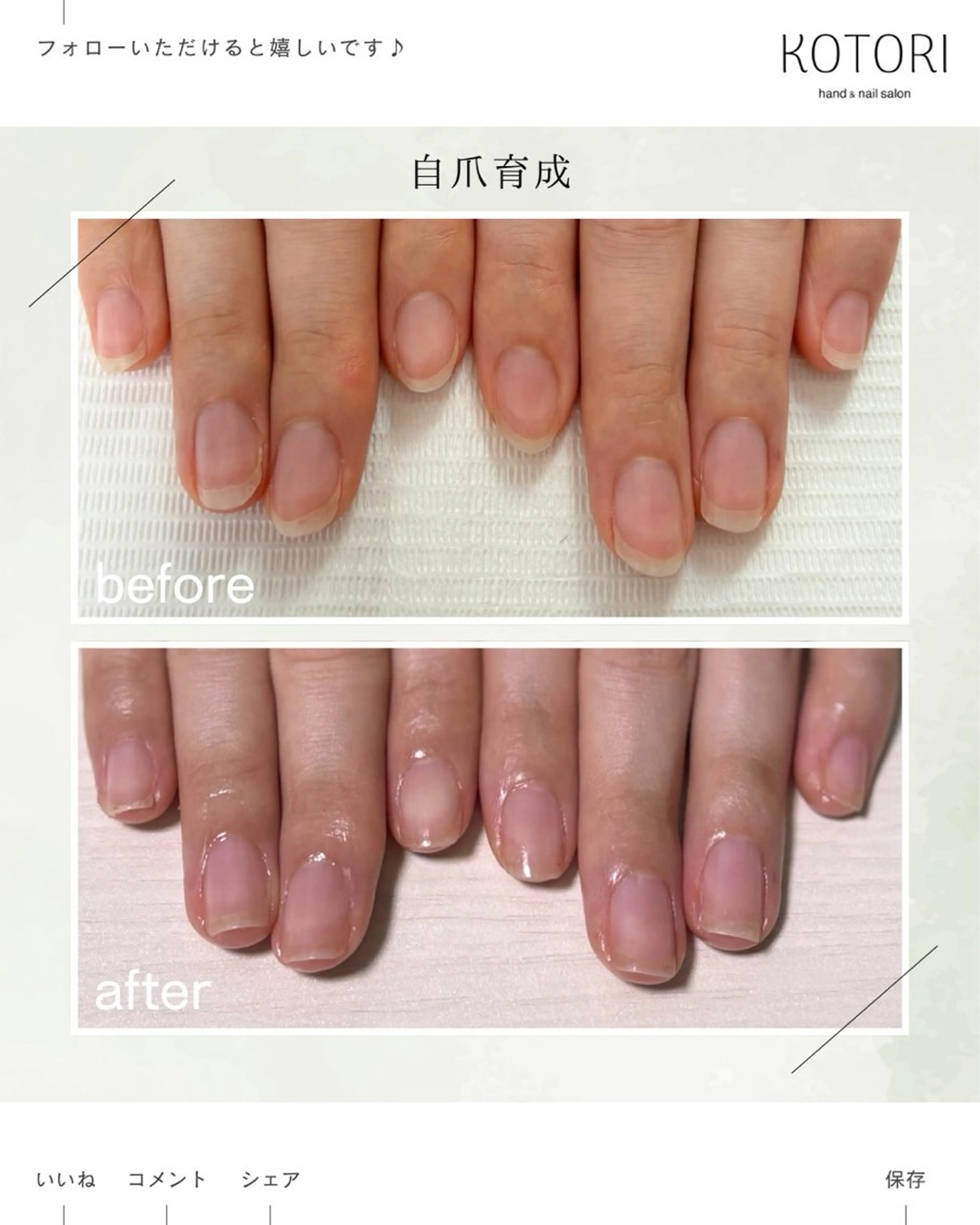 ネイル ピンク KOTORI ことりのネイルデザイン